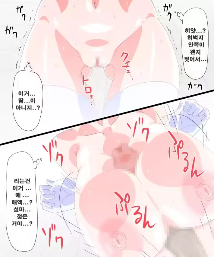 웹툰 이미지 18