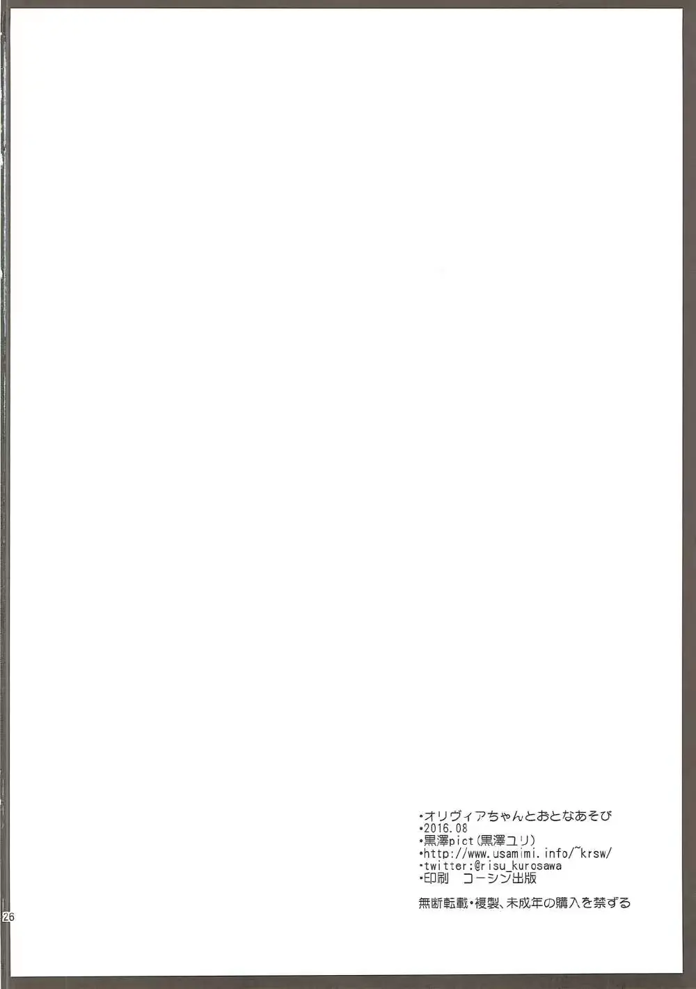 웹툰 이미지 24