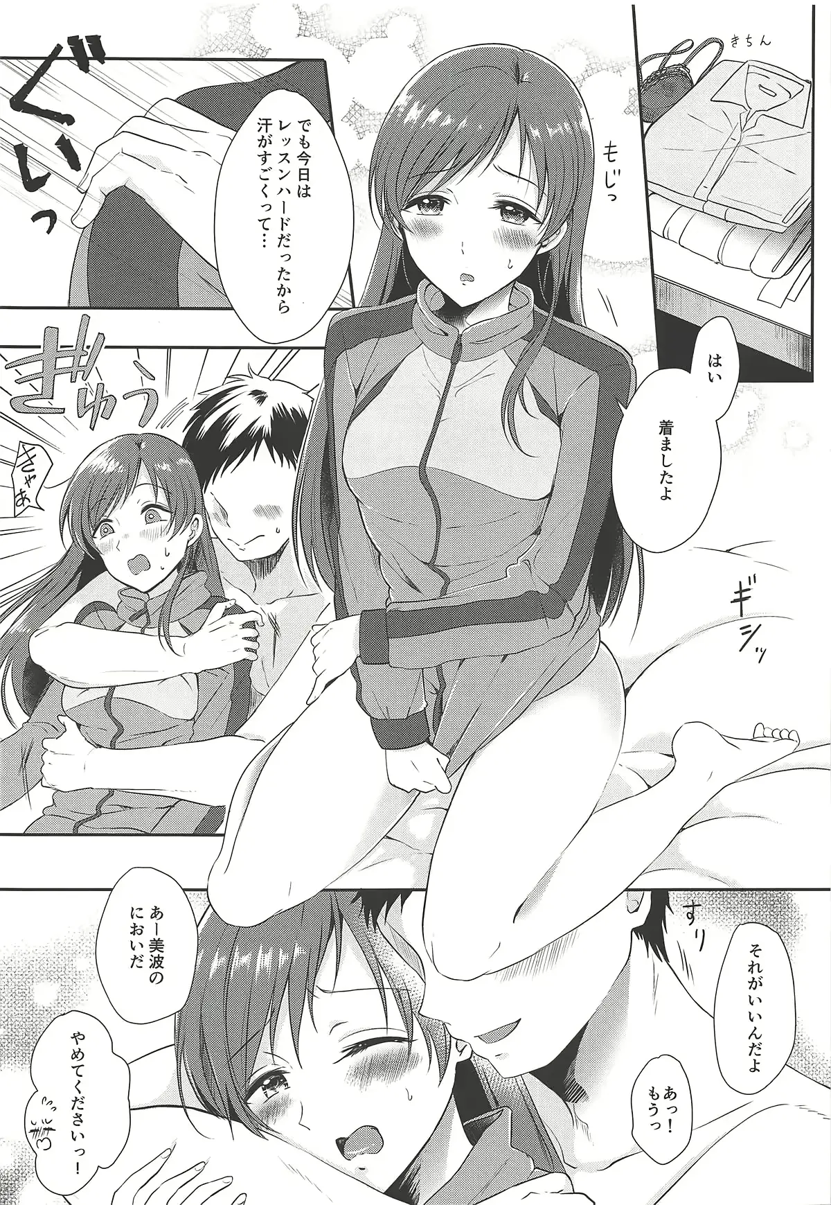 웹툰 이미지 5