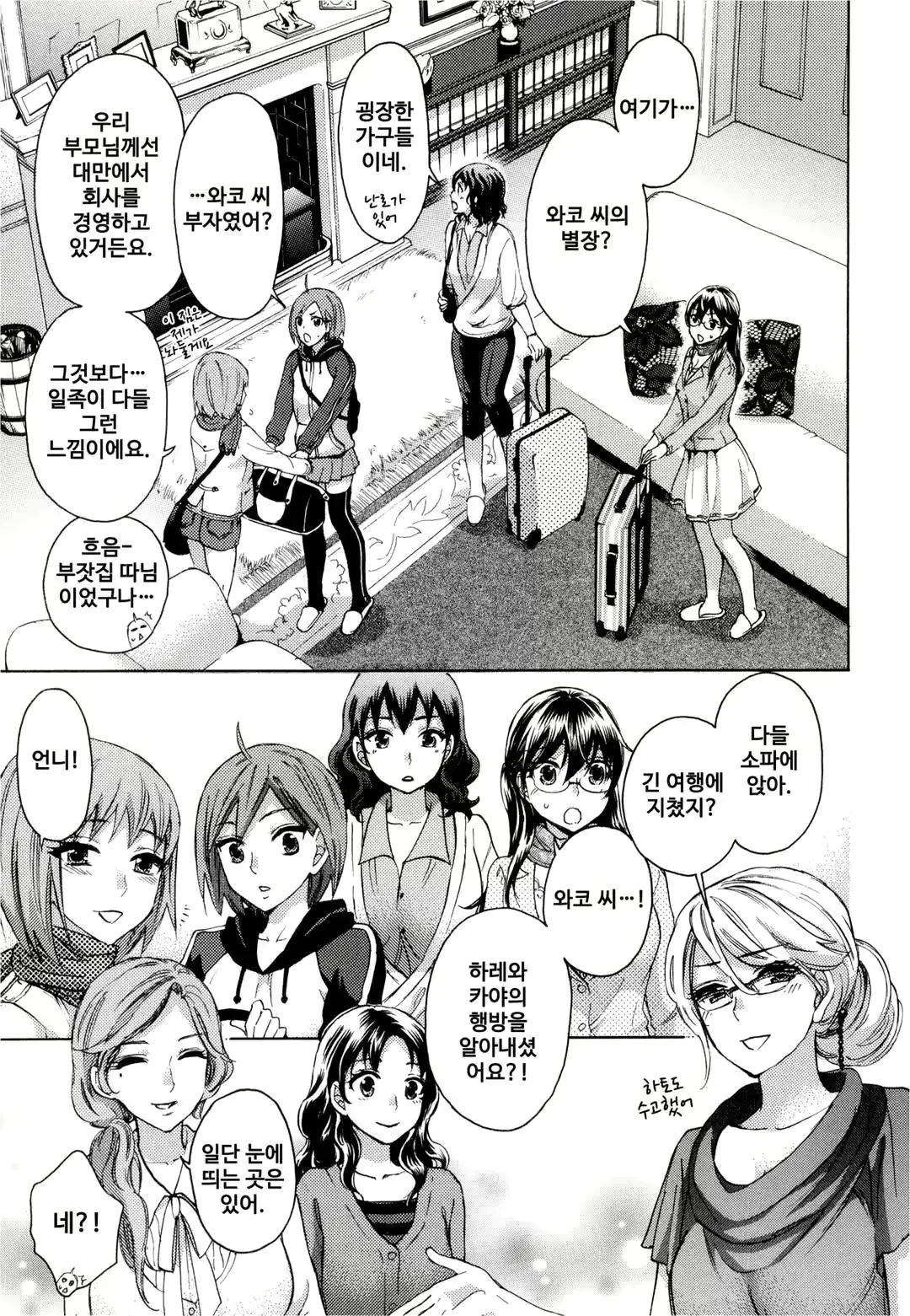 웹툰 이미지 105