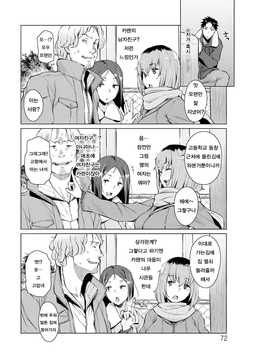 웹툰 이미지 71