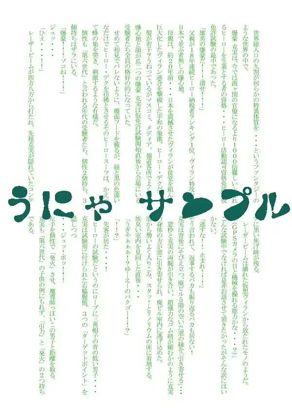 웹툰 이미지 10