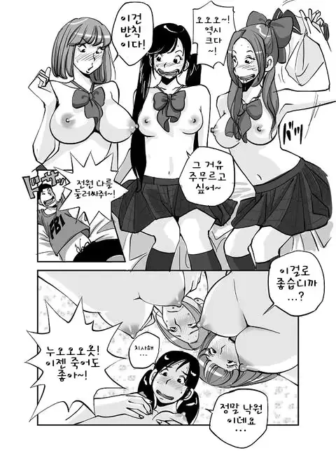 웹툰 이미지 109