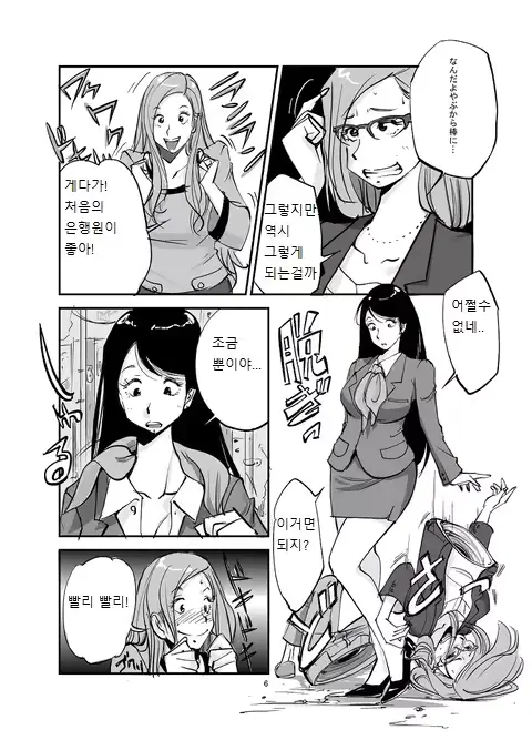 웹툰 이미지 10