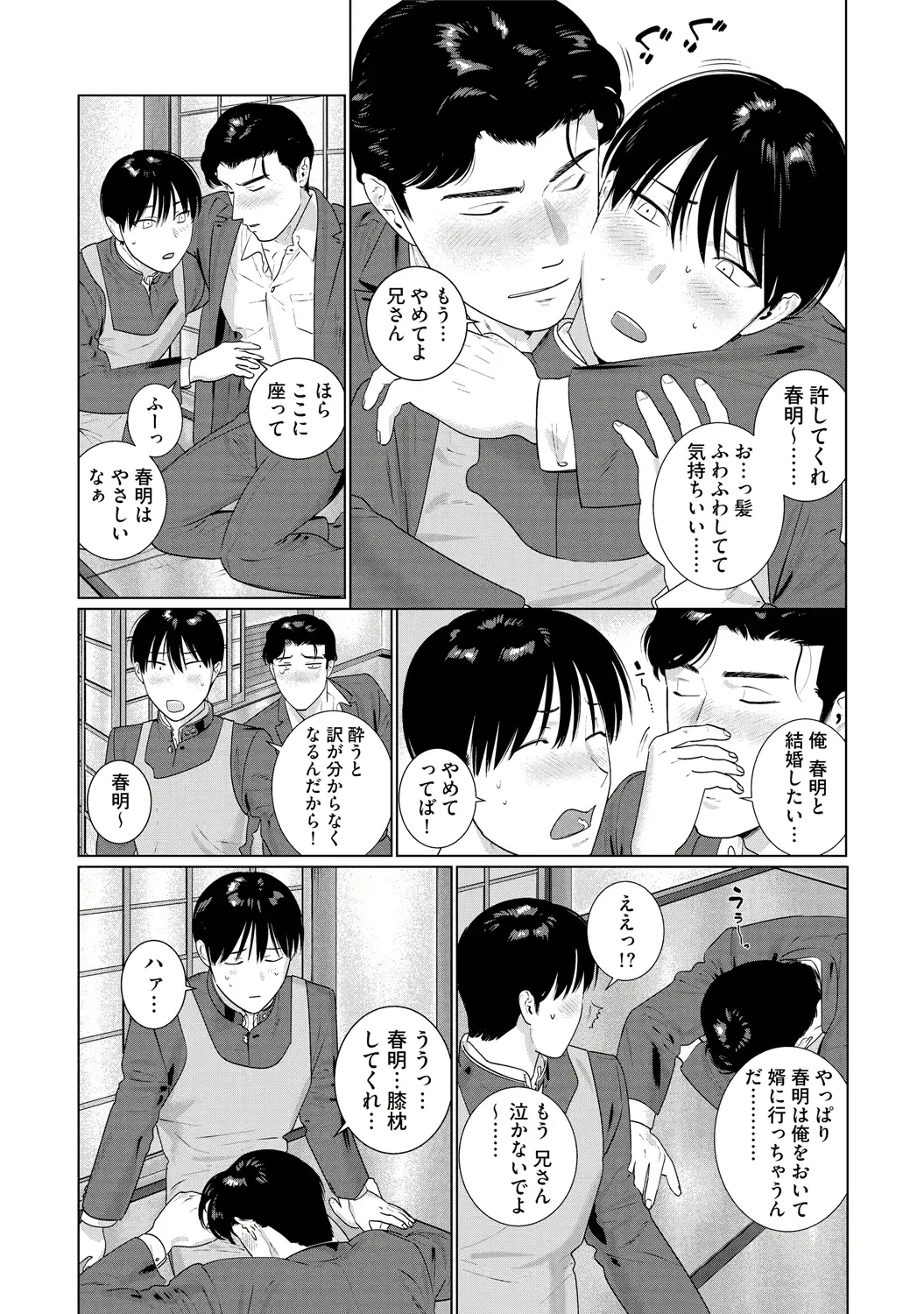 웹툰 이미지 171