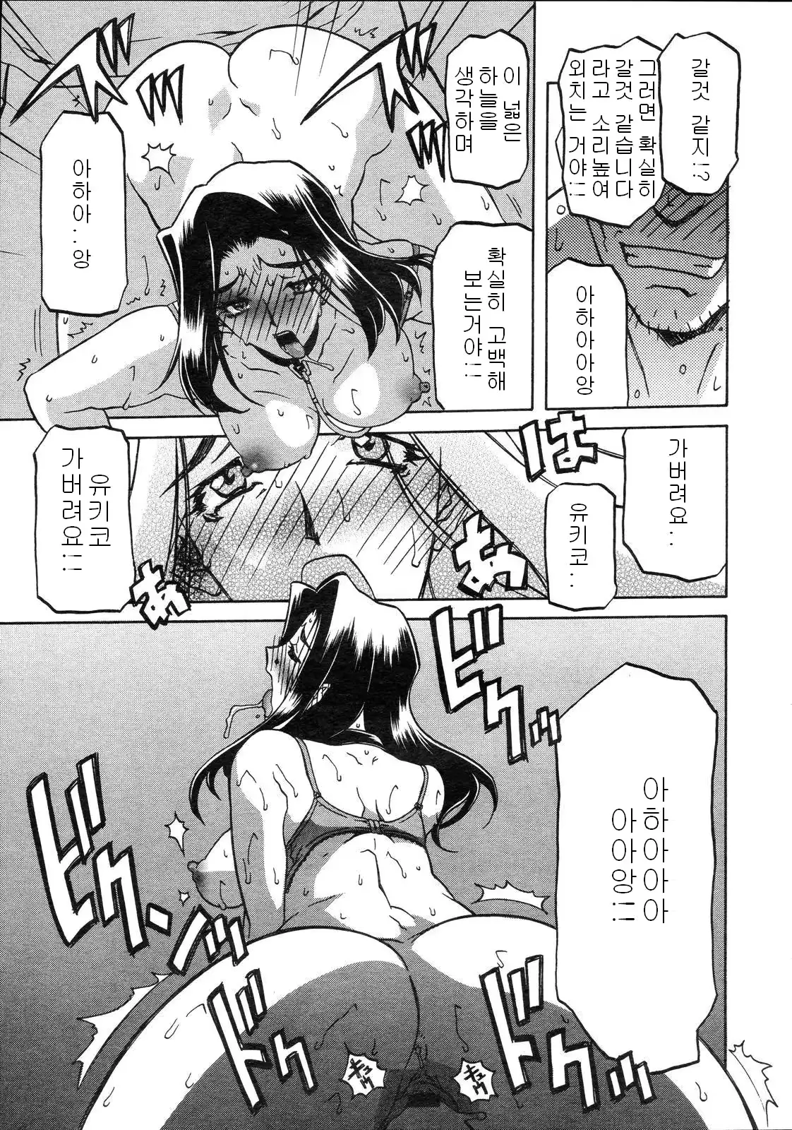웹툰 이미지 95