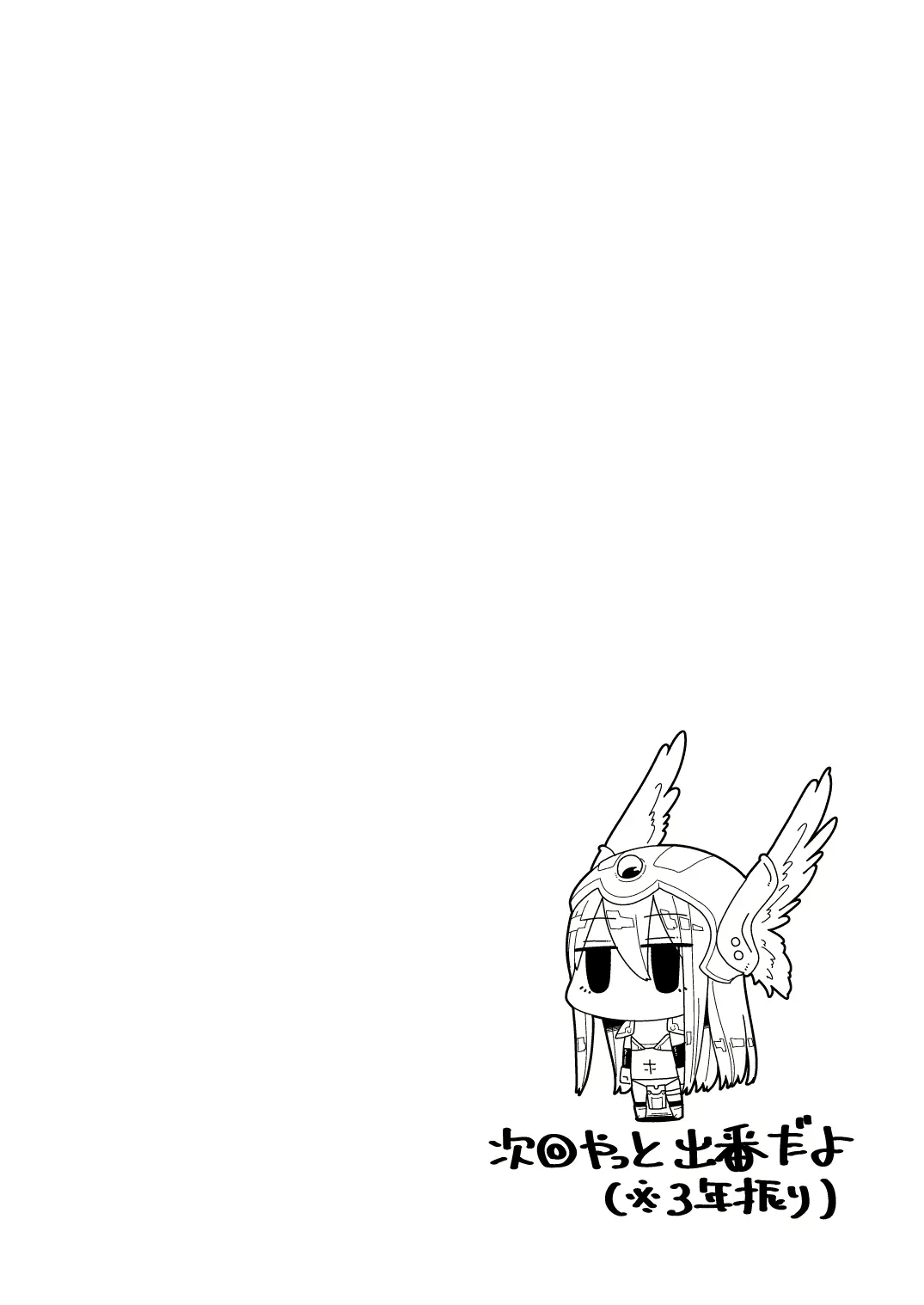 웹툰 이미지 21