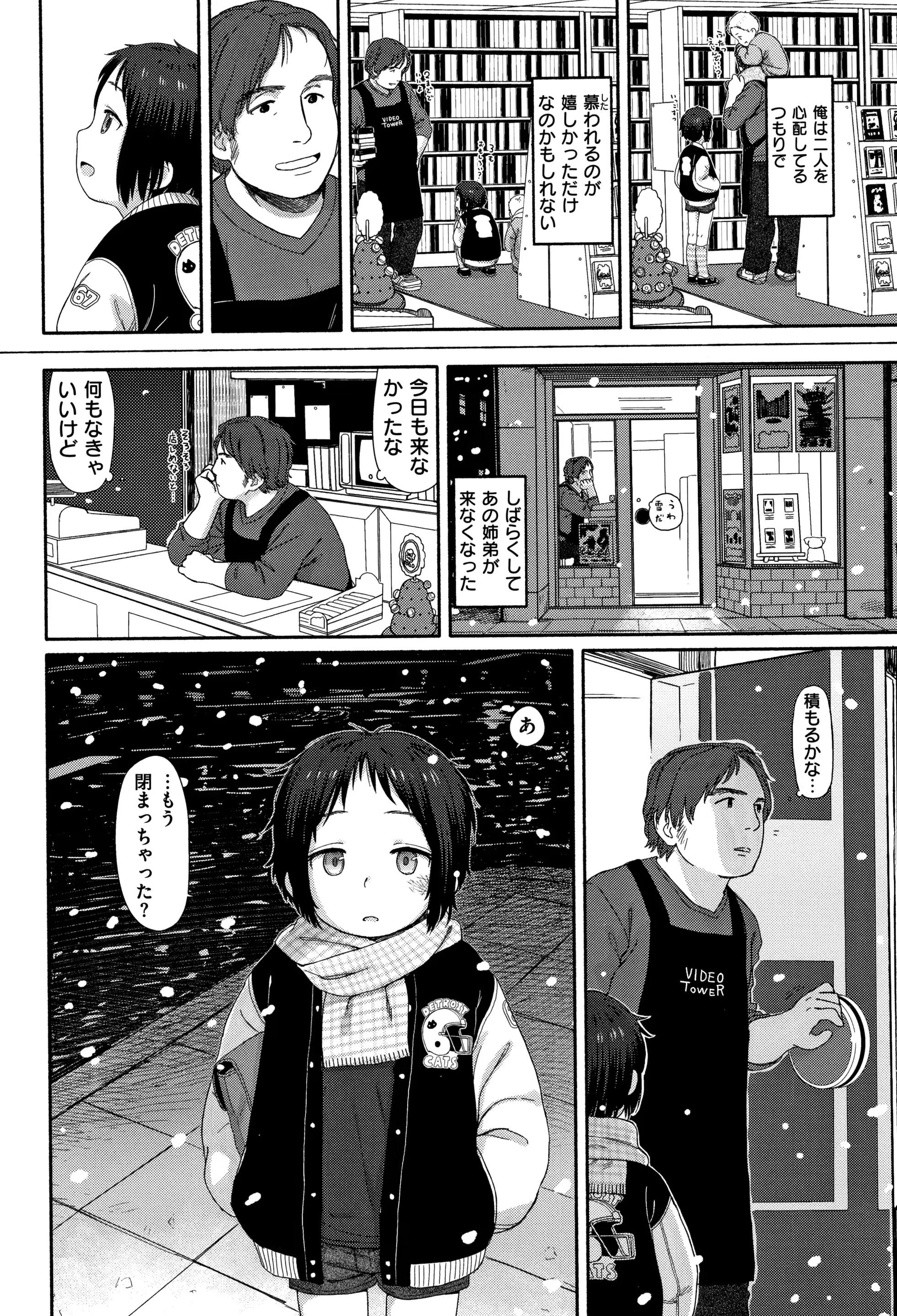 웹툰 이미지 40