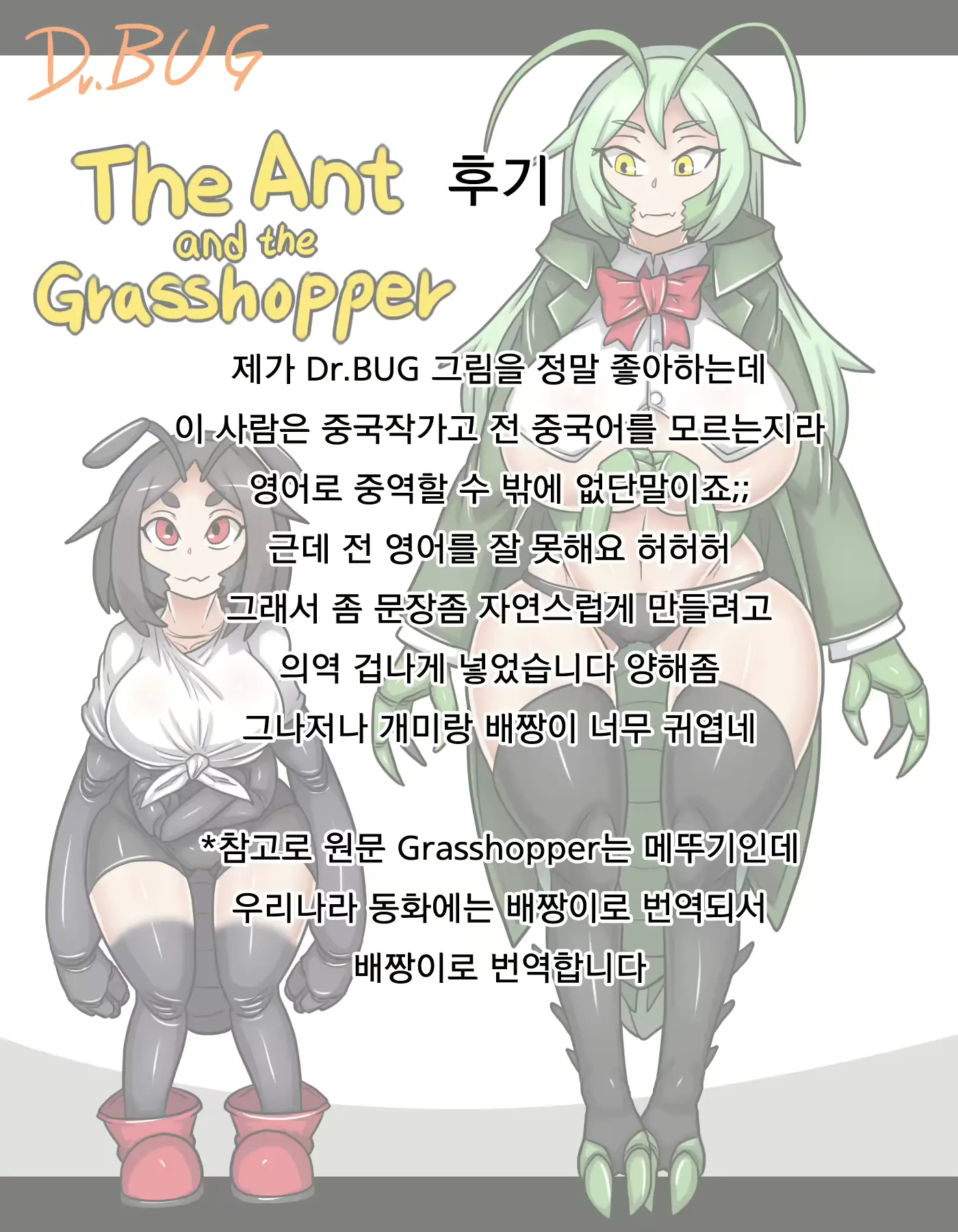 웹툰 이미지 13