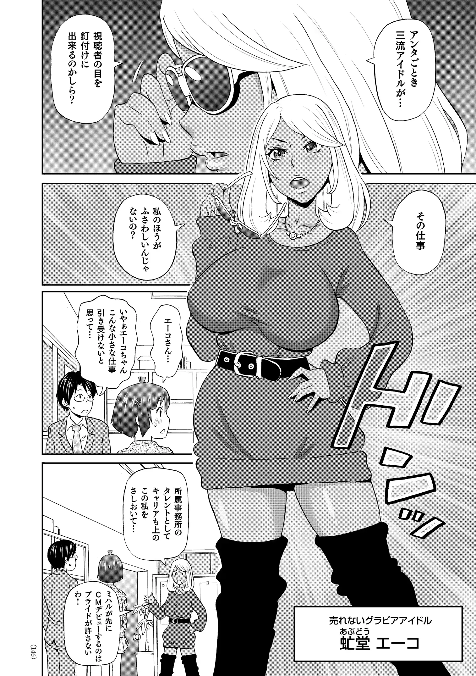 웹툰 이미지 146