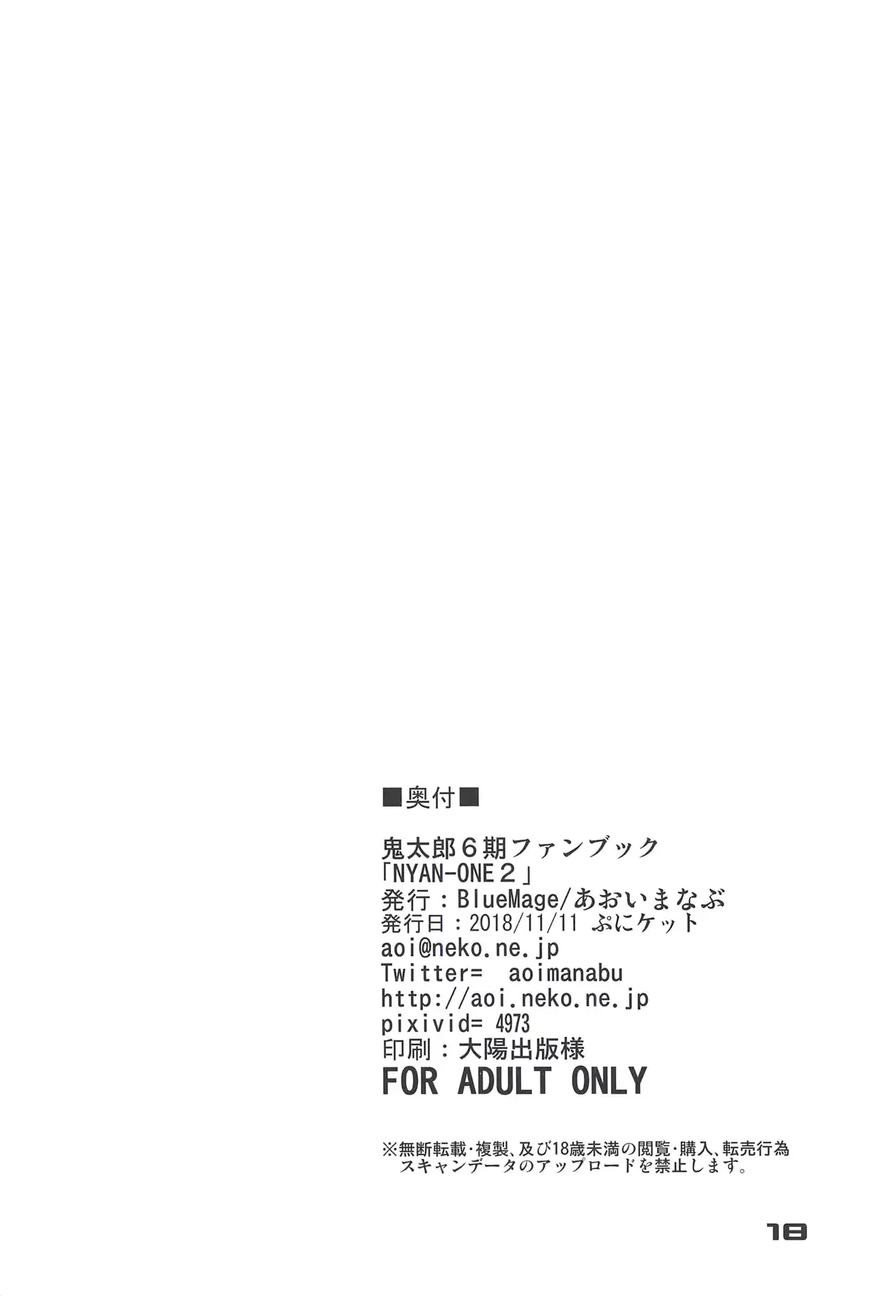 웹툰 이미지 16