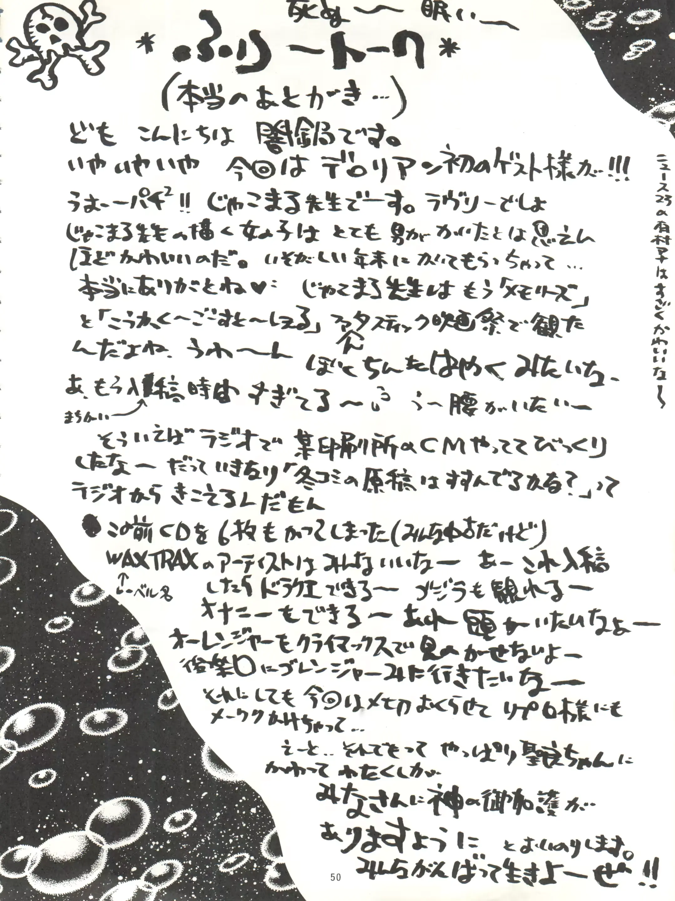 웹툰 이미지 49