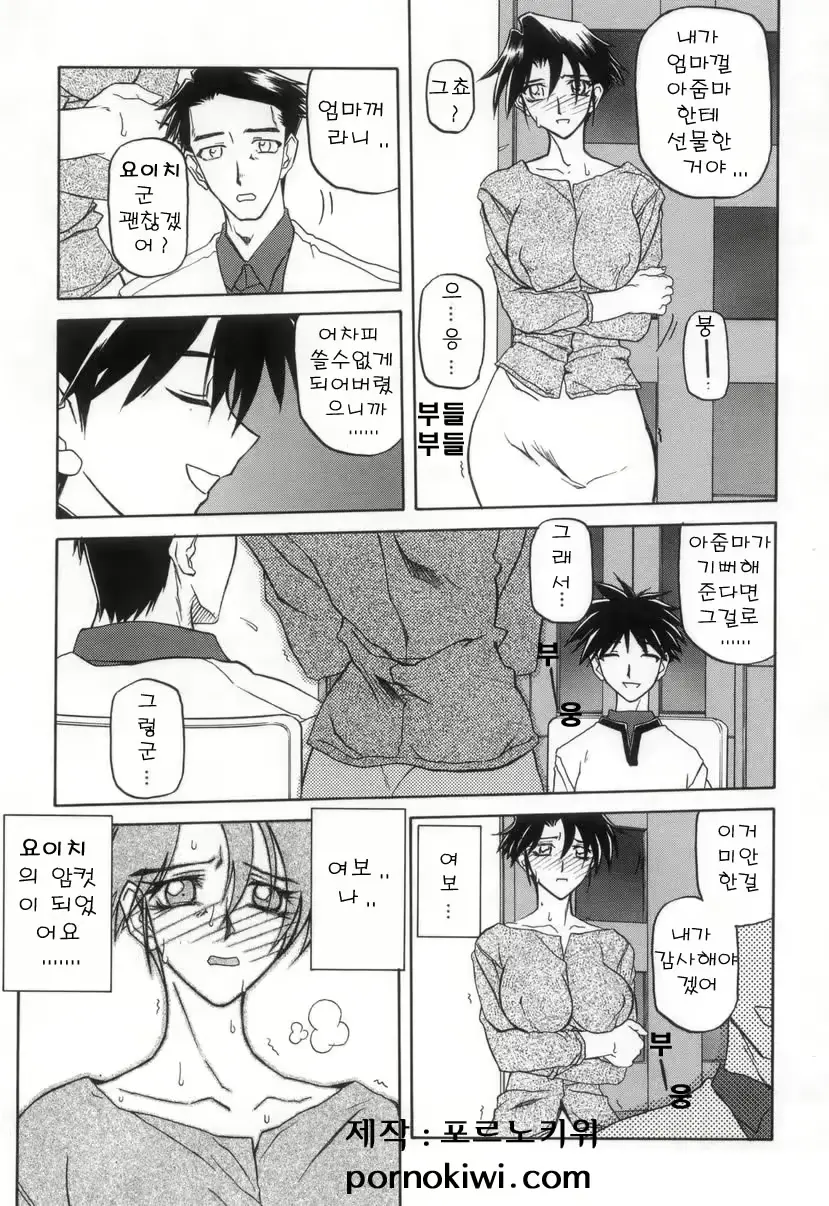 웹툰 이미지 102