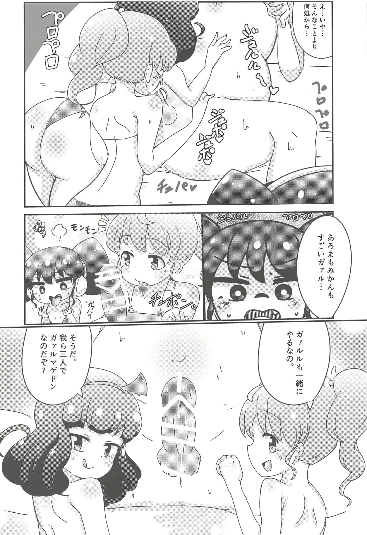 웹툰 이미지 84