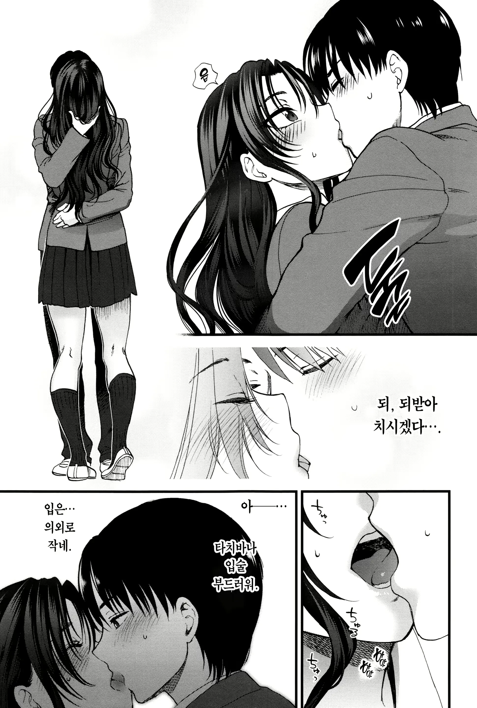 웹툰 이미지 25