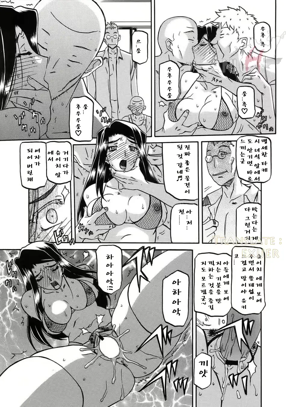 웹툰 이미지 235