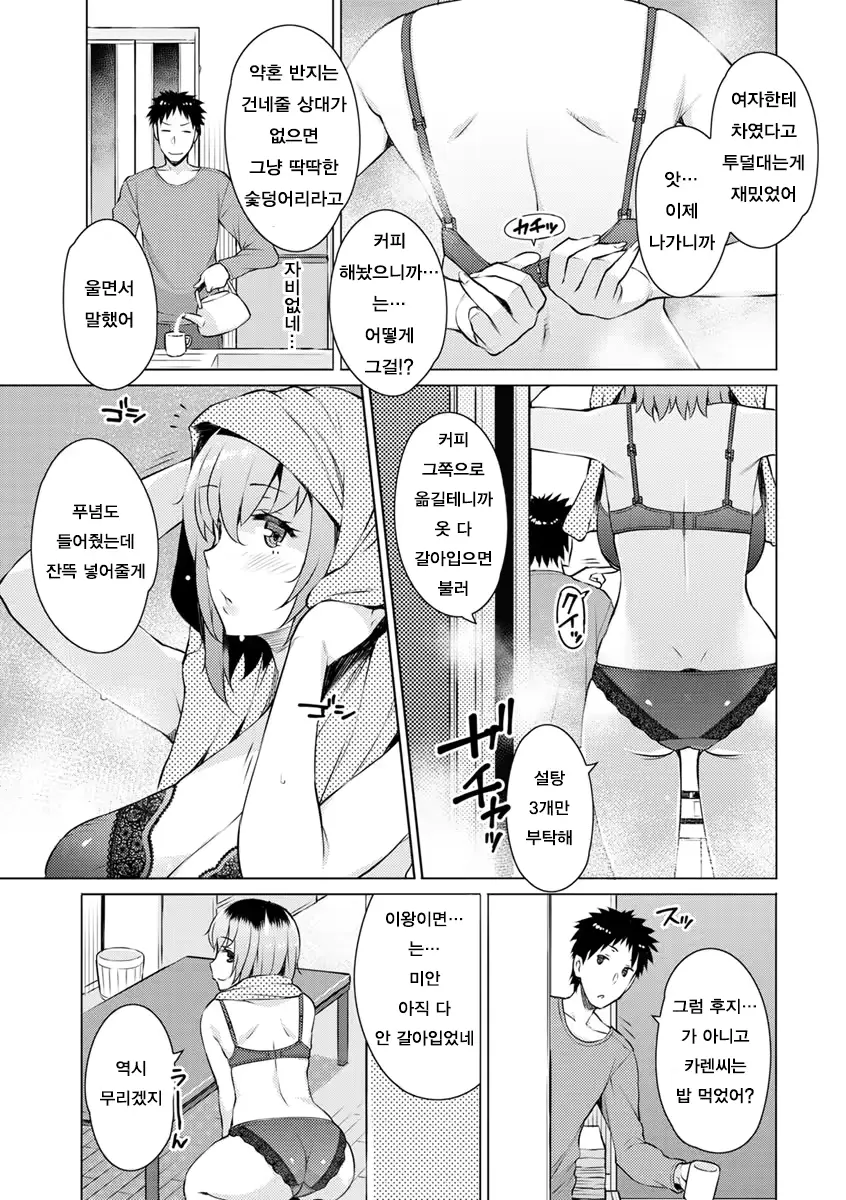 웹툰 이미지 52