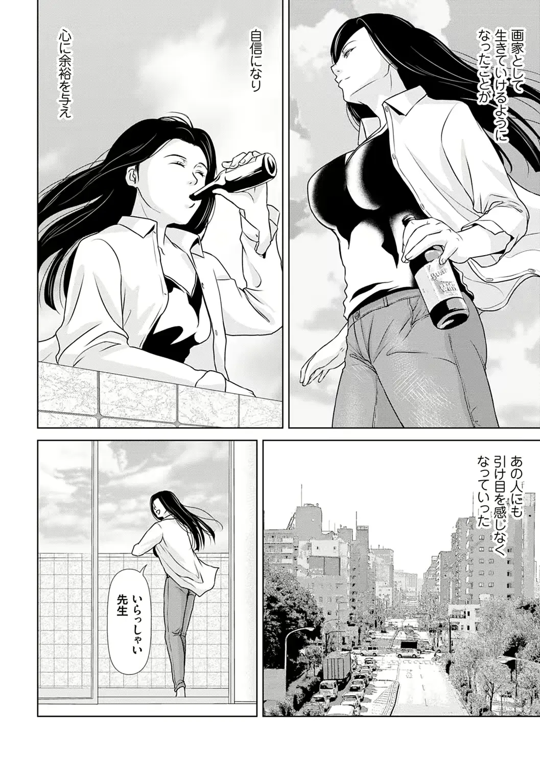 웹툰 이미지 74