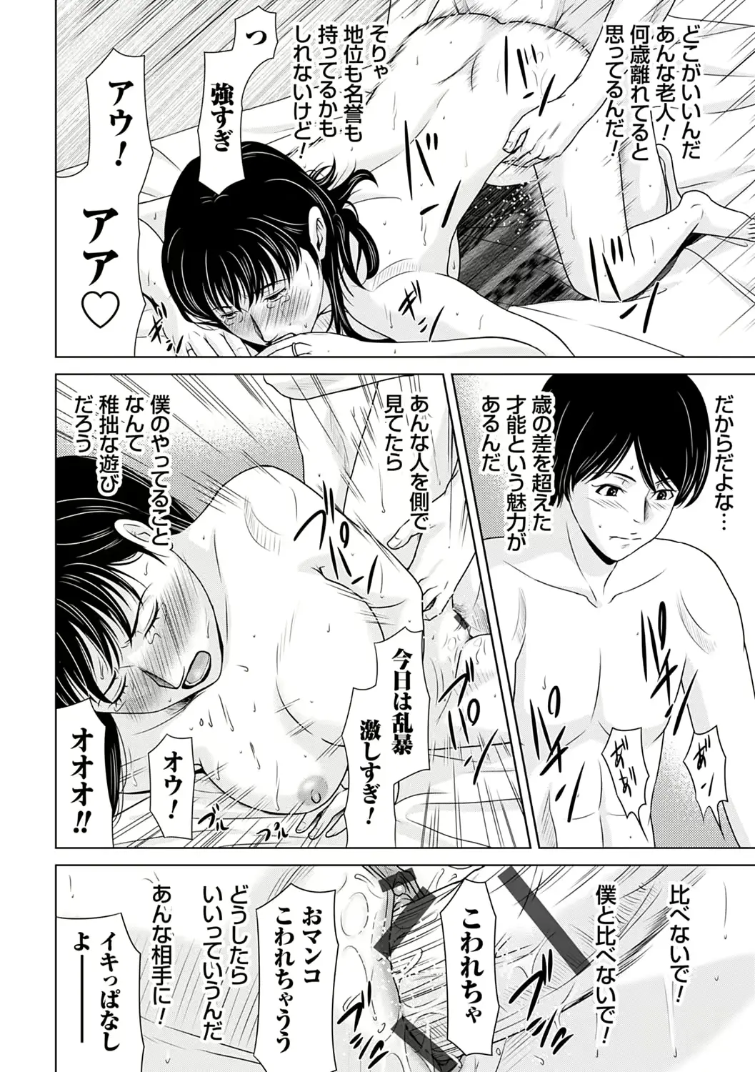 웹툰 이미지 192