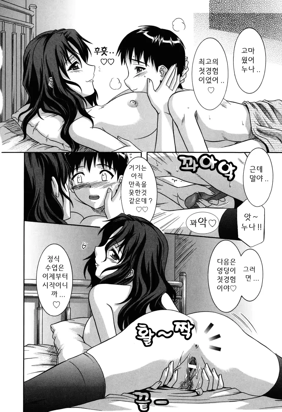 웹툰 이미지 20