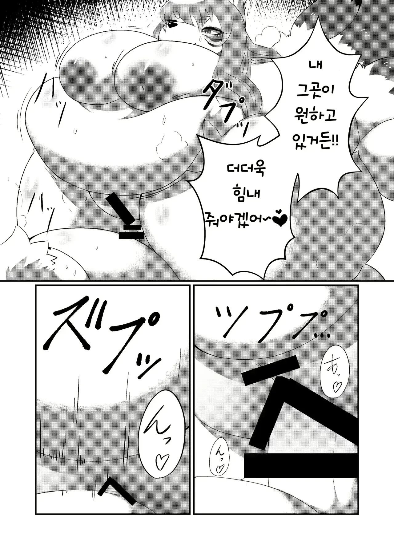 웹툰 이미지 17
