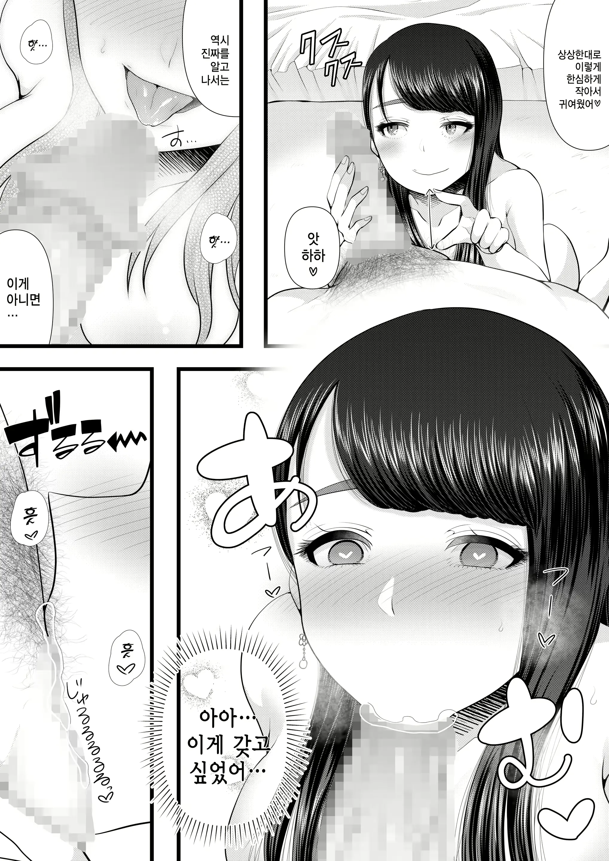 웹툰 이미지 31