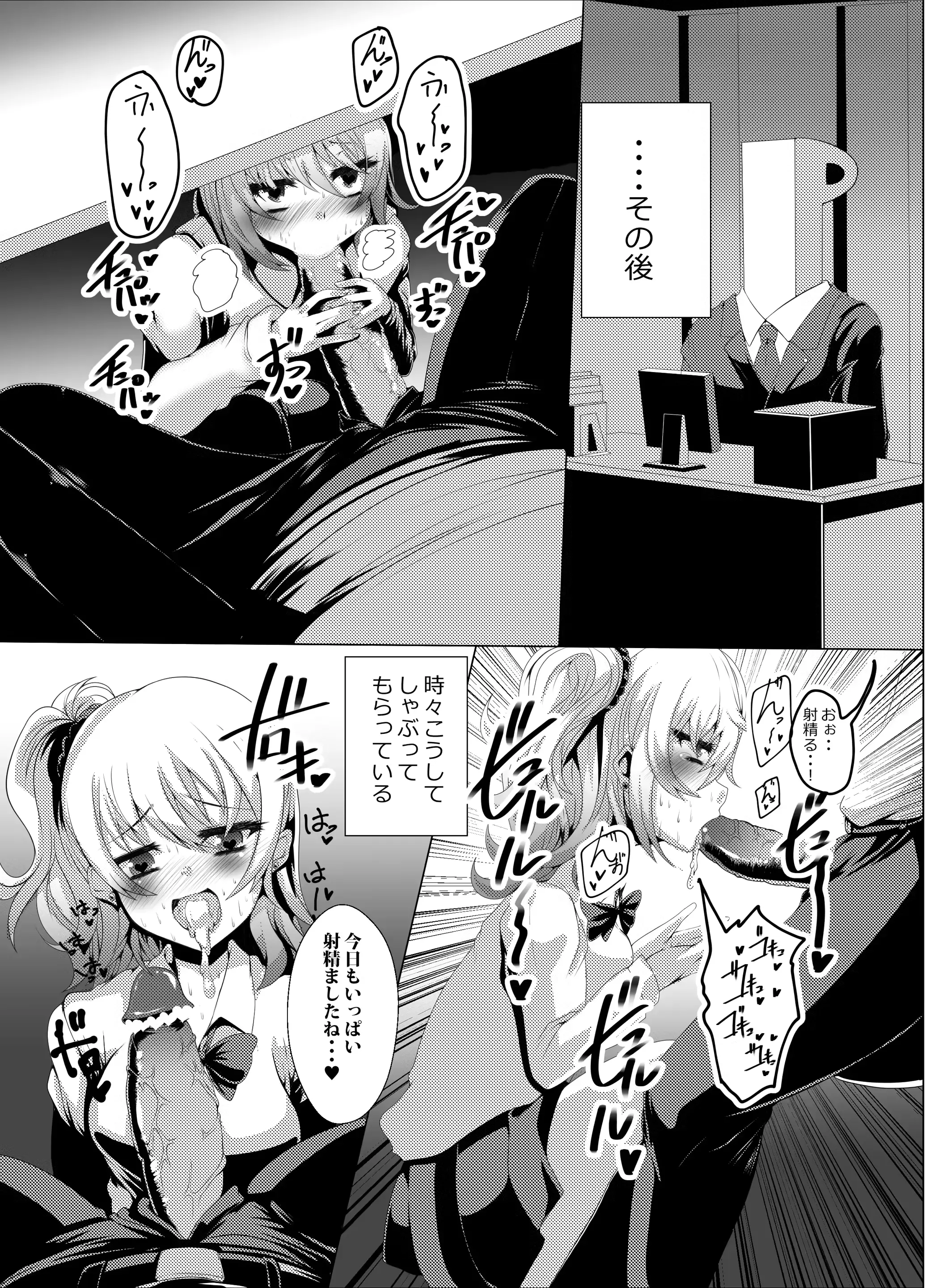 웹툰 이미지 9