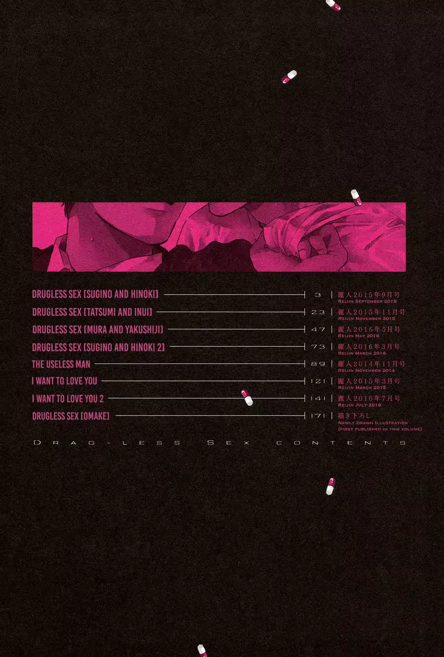웹툰 이미지 6