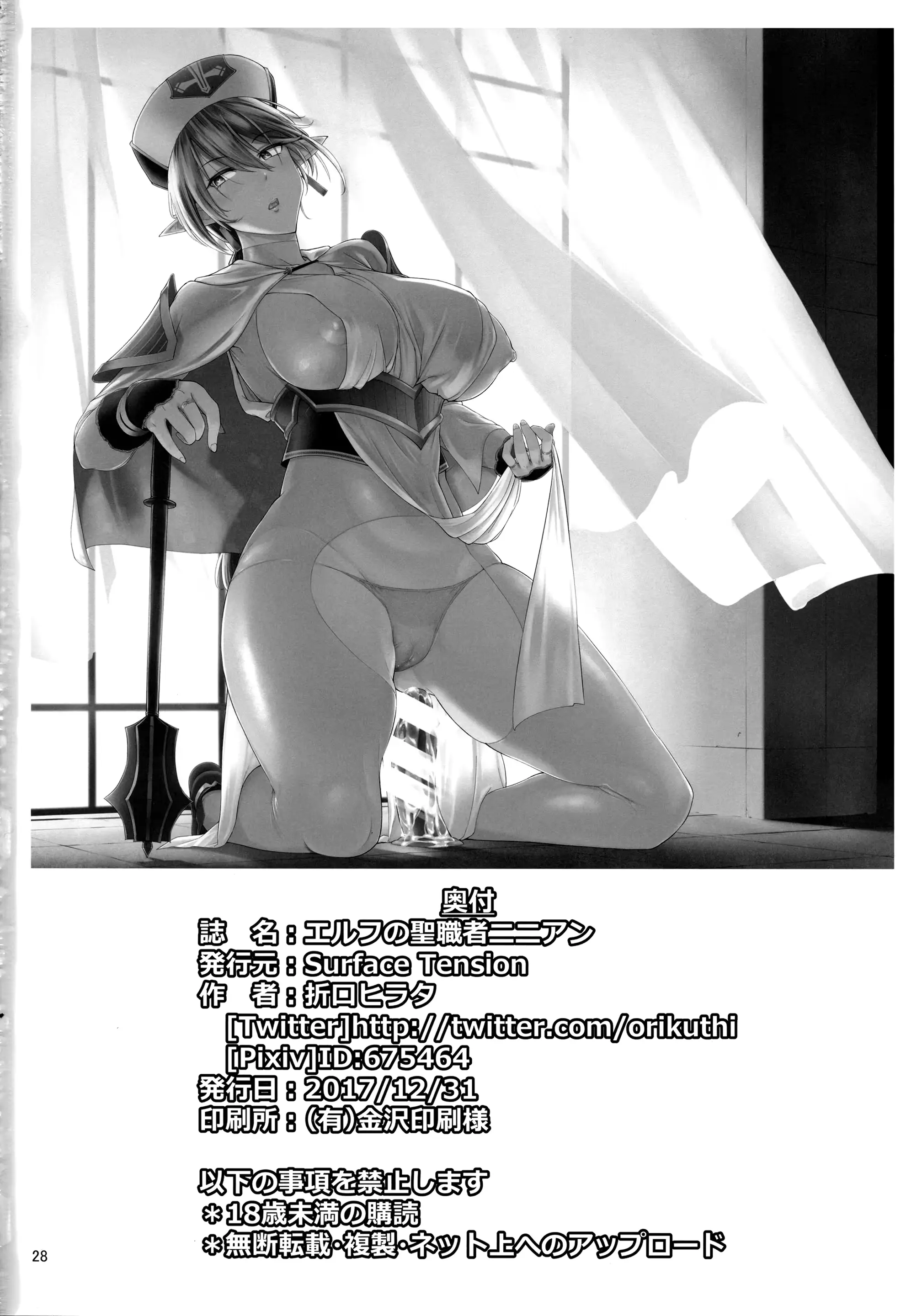 웹툰 이미지 24