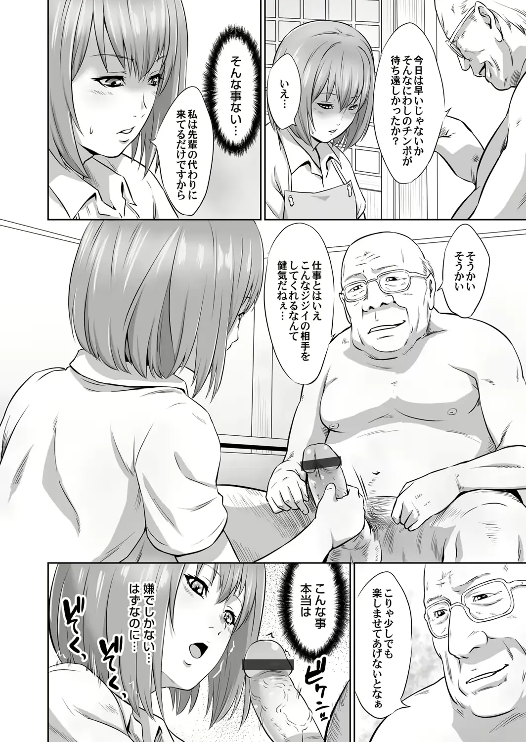 웹툰 이미지 52