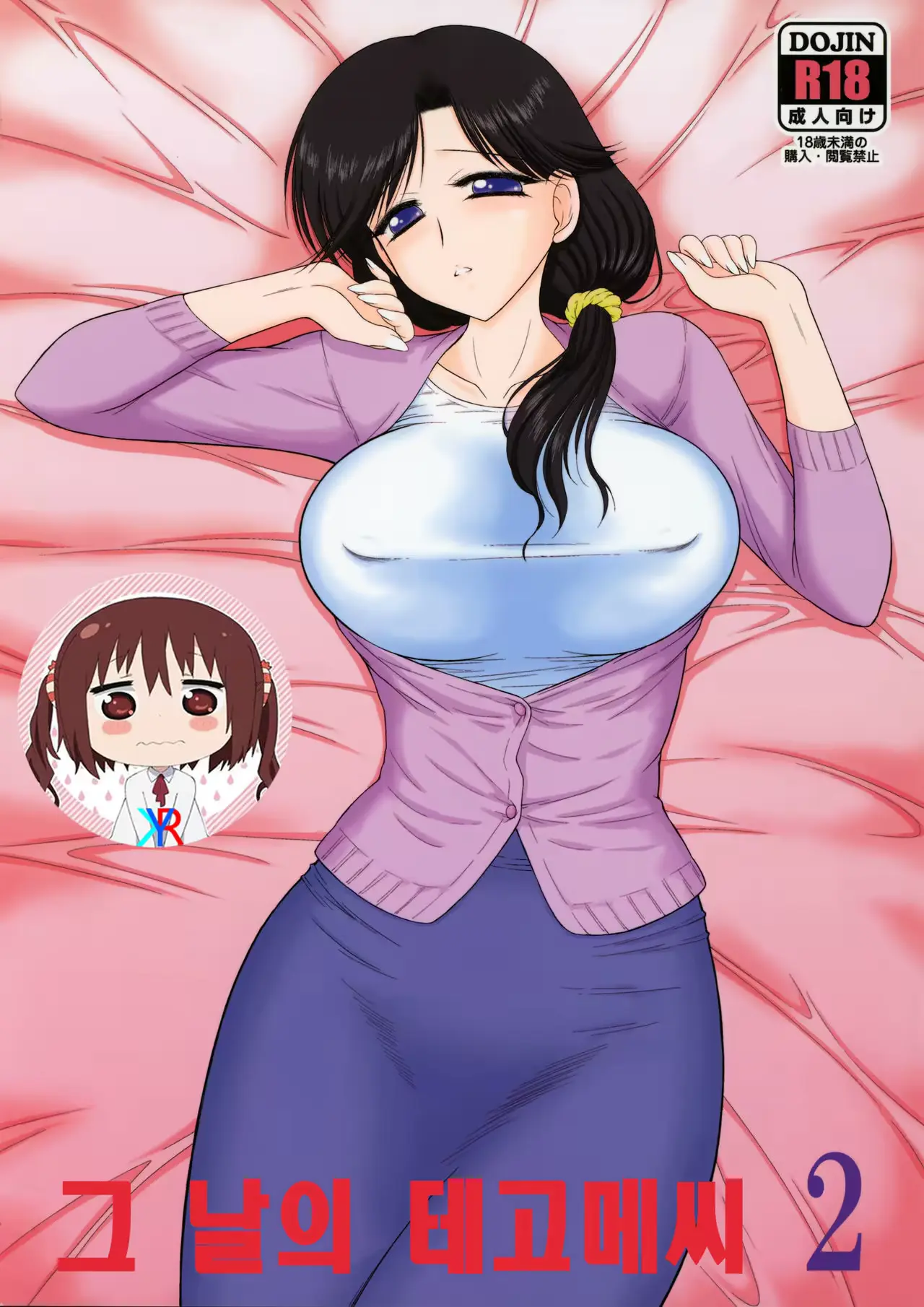 웹툰 이미지 0