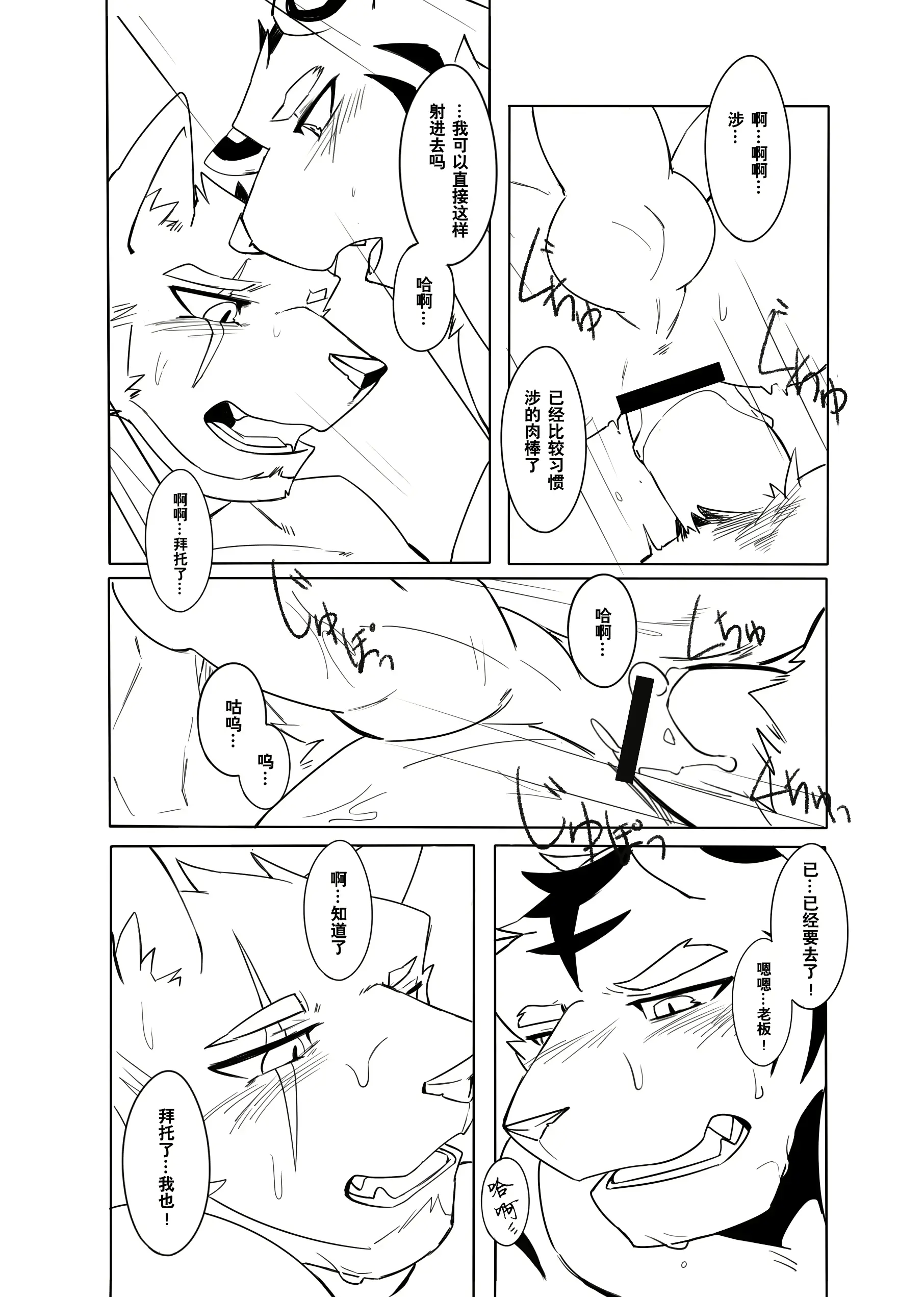 웹툰 이미지 23