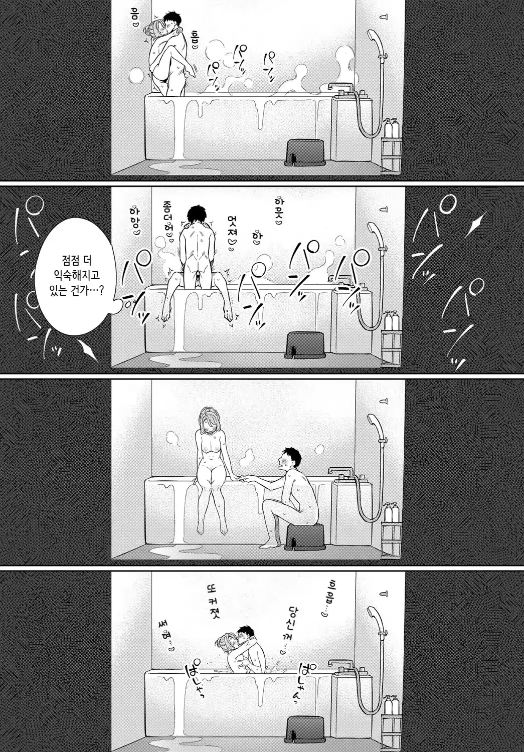 웹툰 이미지 22