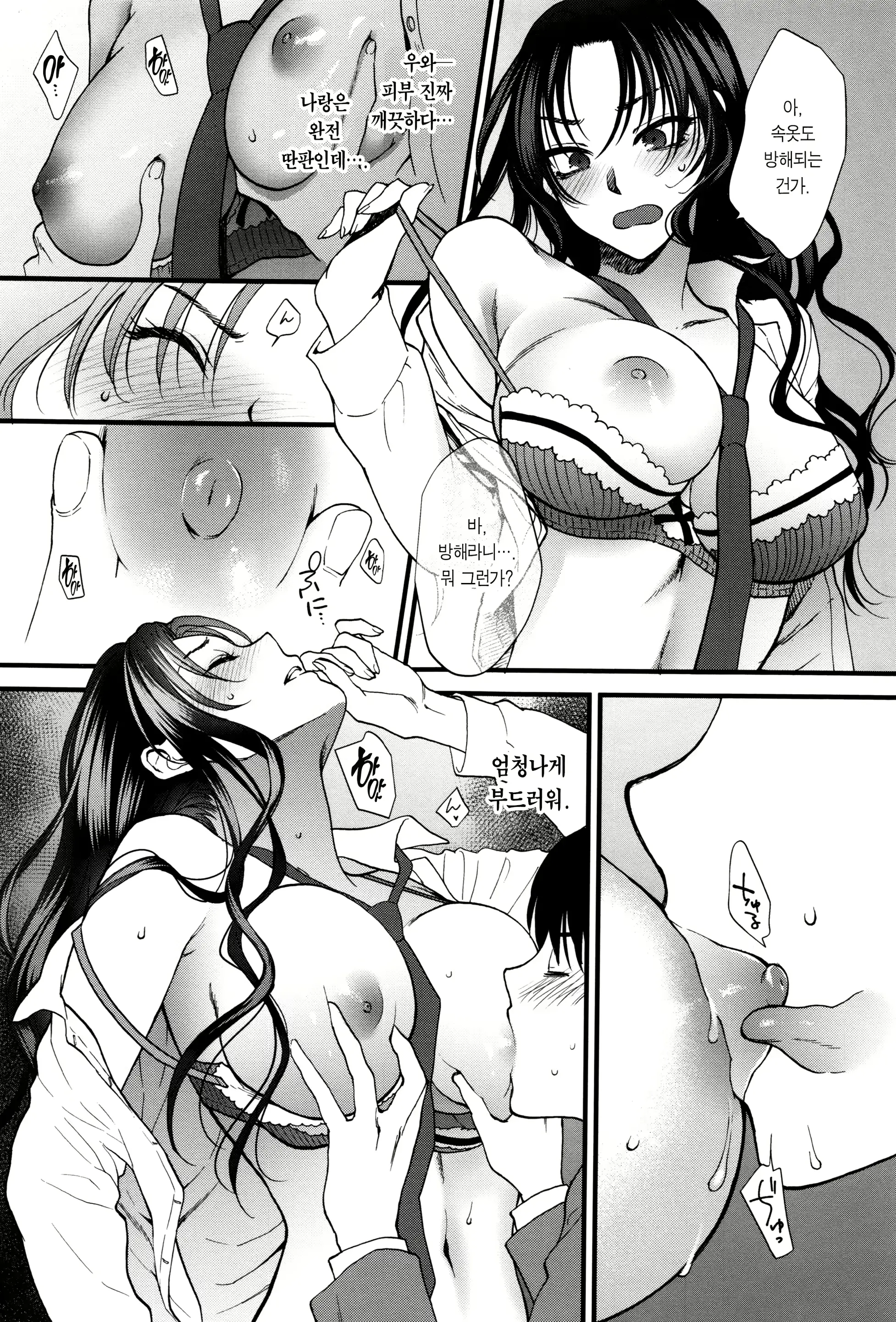 웹툰 이미지 27
