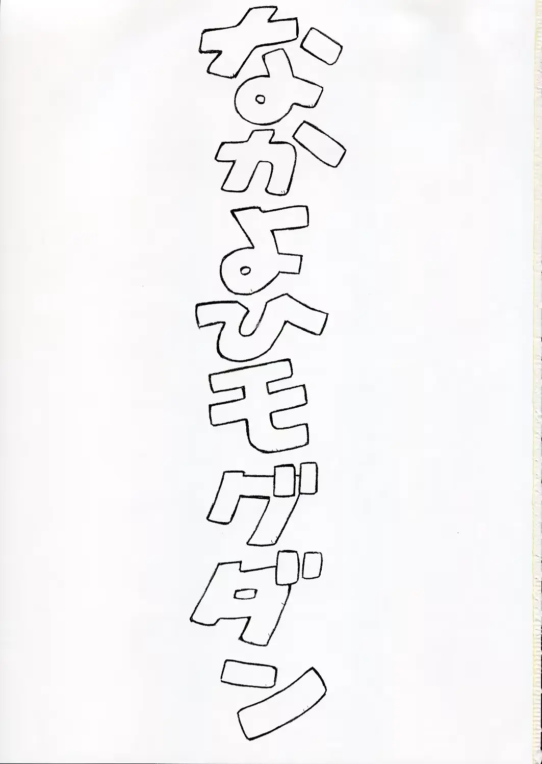 웹툰 이미지 1