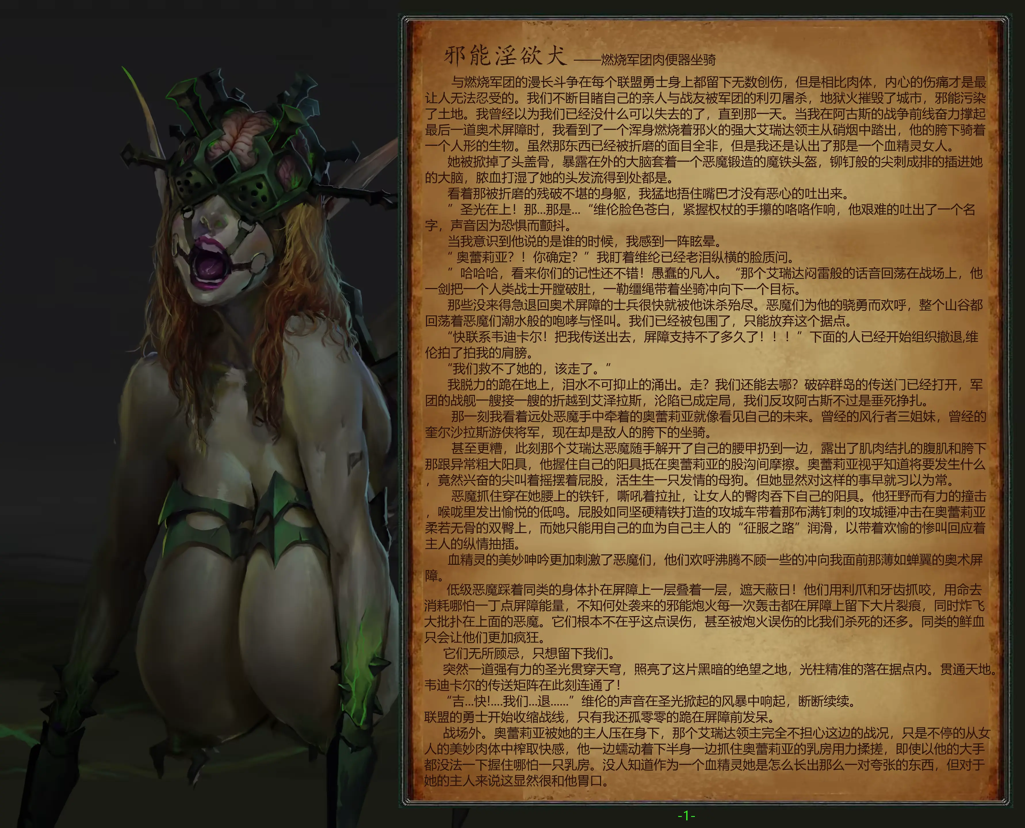 웹툰 이미지 15
