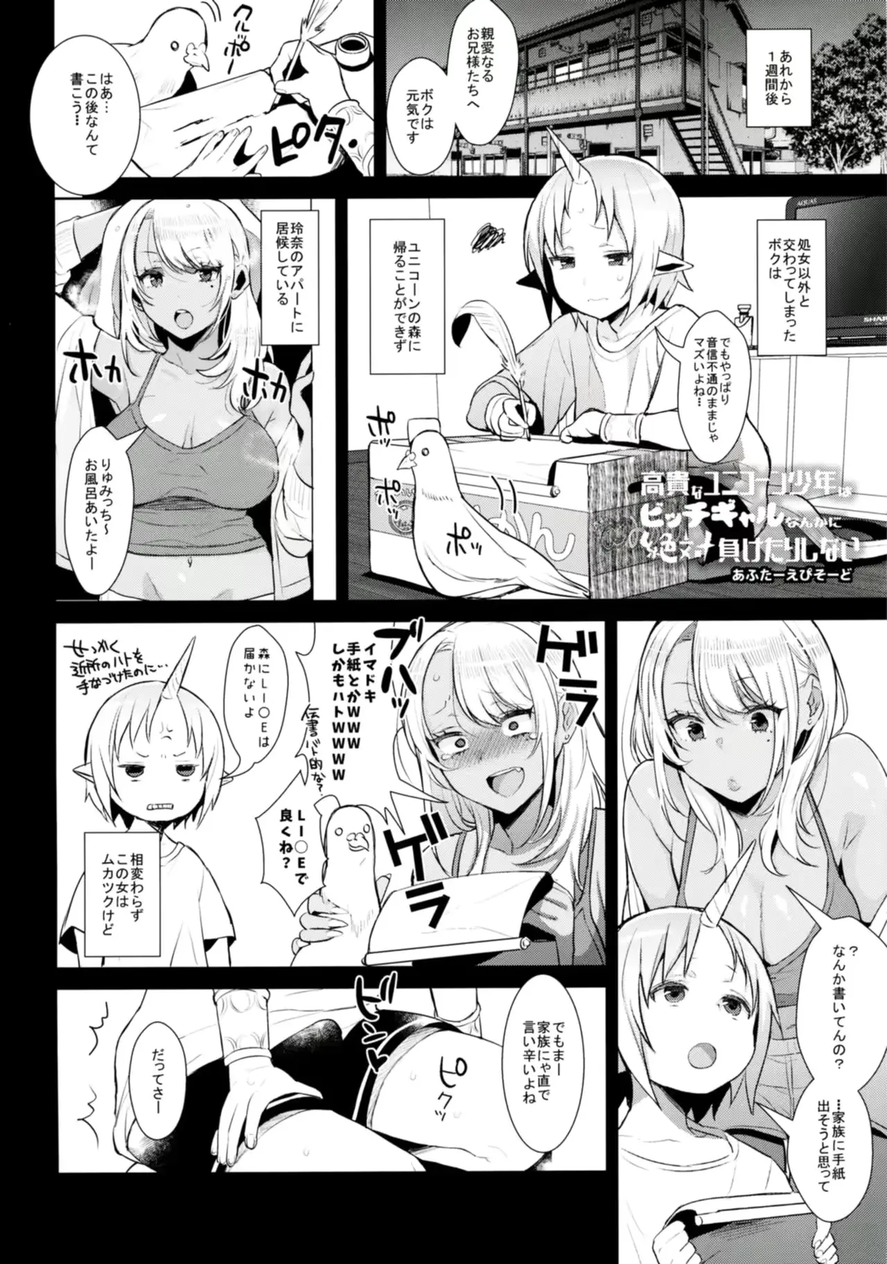 웹툰 이미지 22