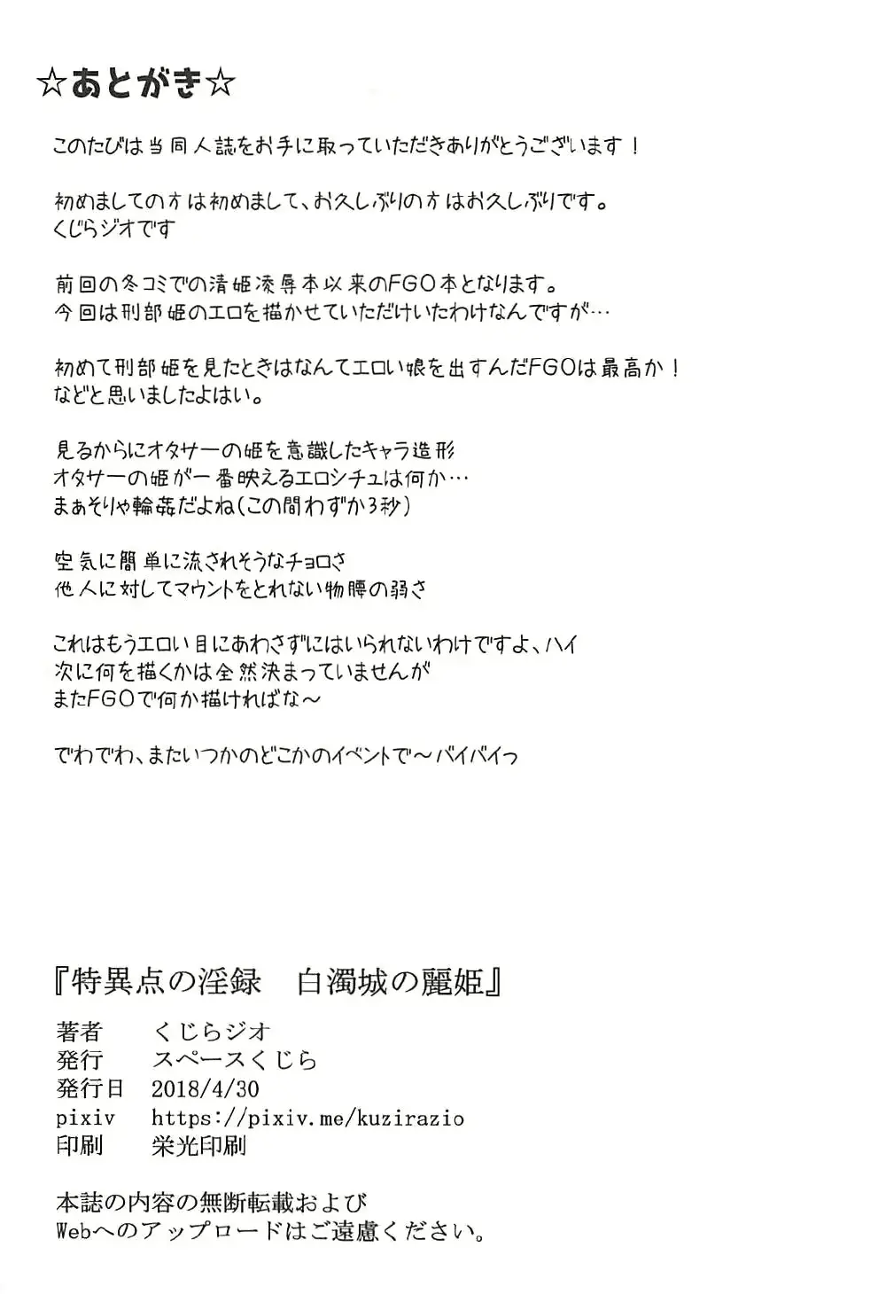 웹툰 이미지 20