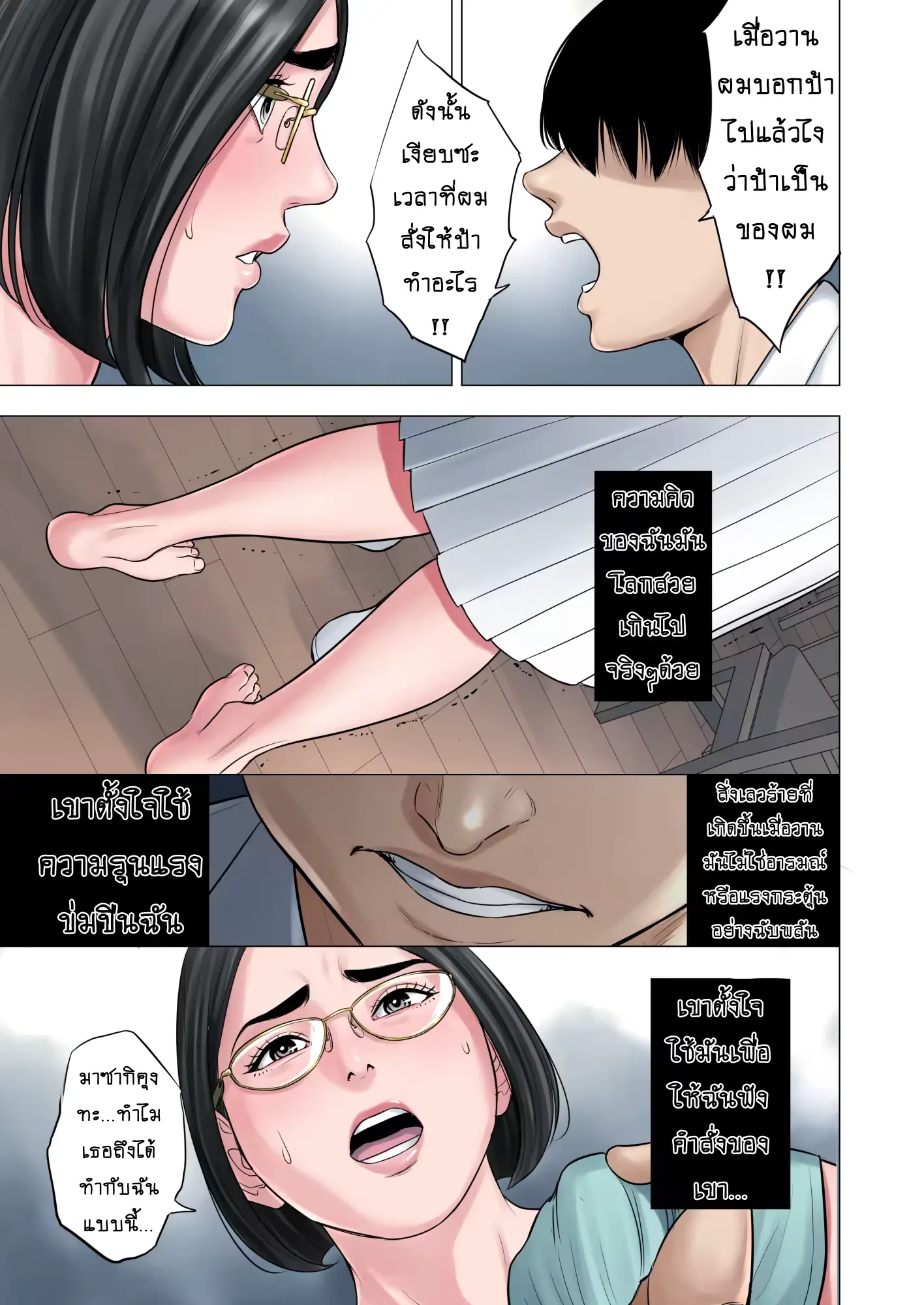 웹툰 이미지 27