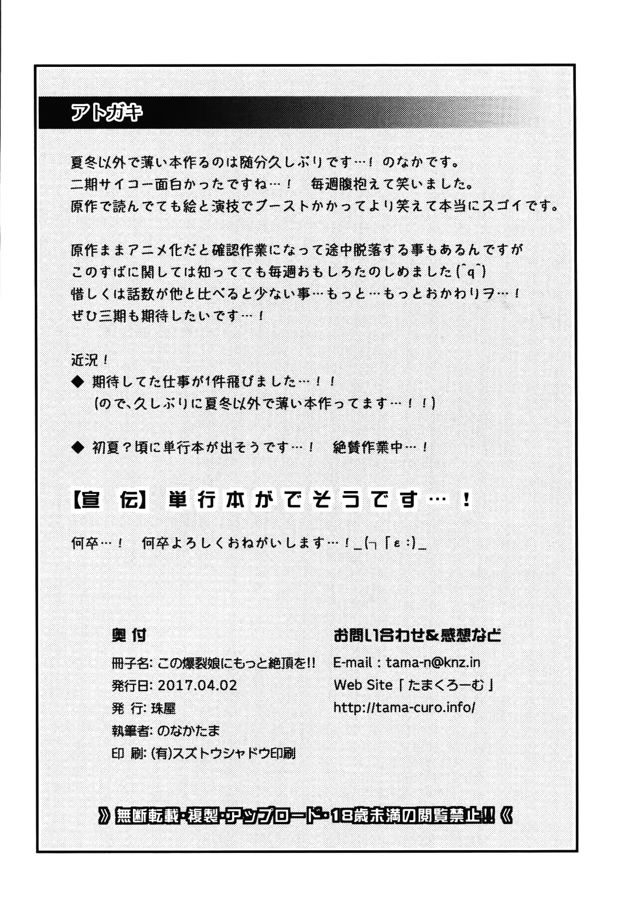 웹툰 이미지 21