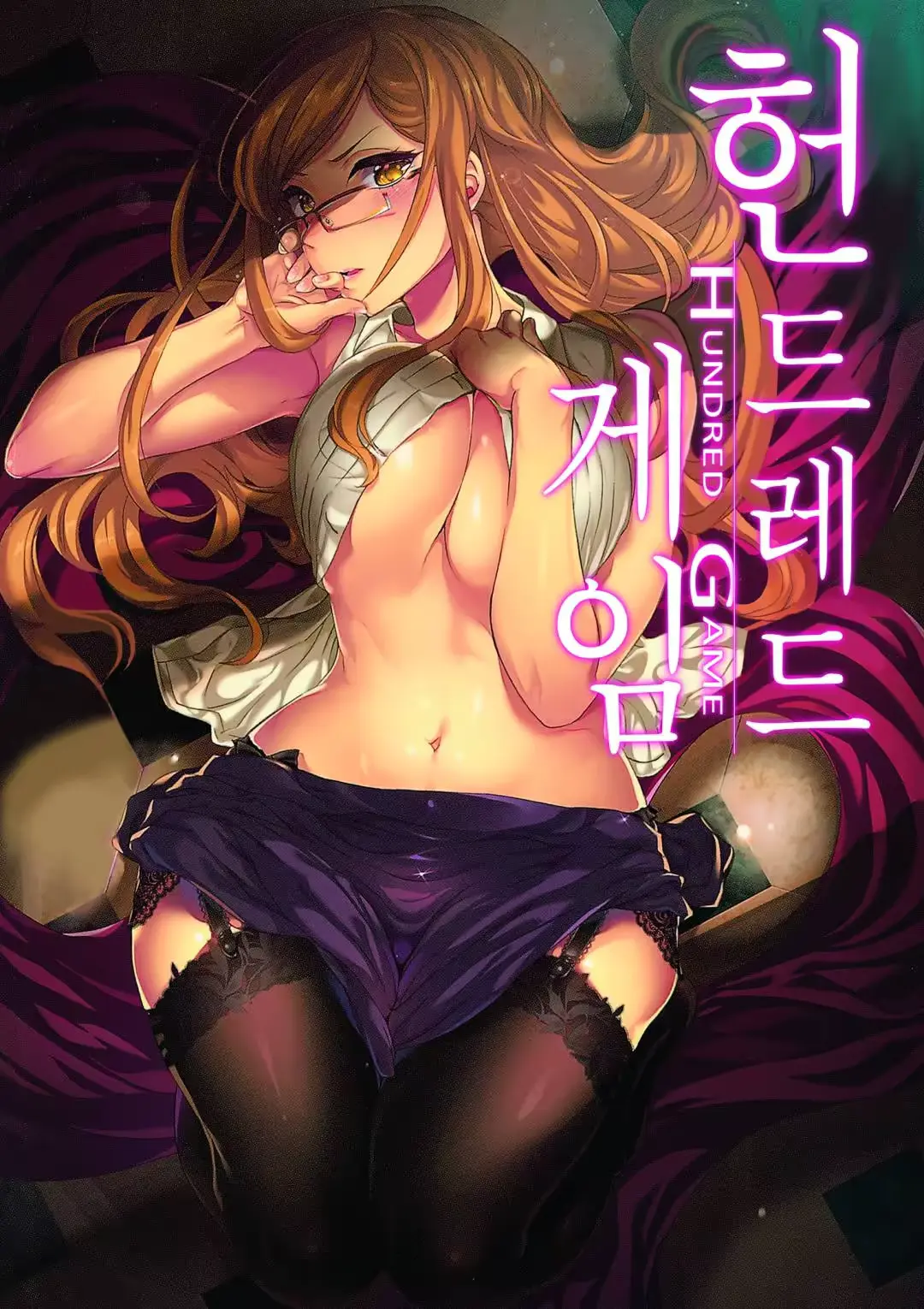웹툰 이미지 0