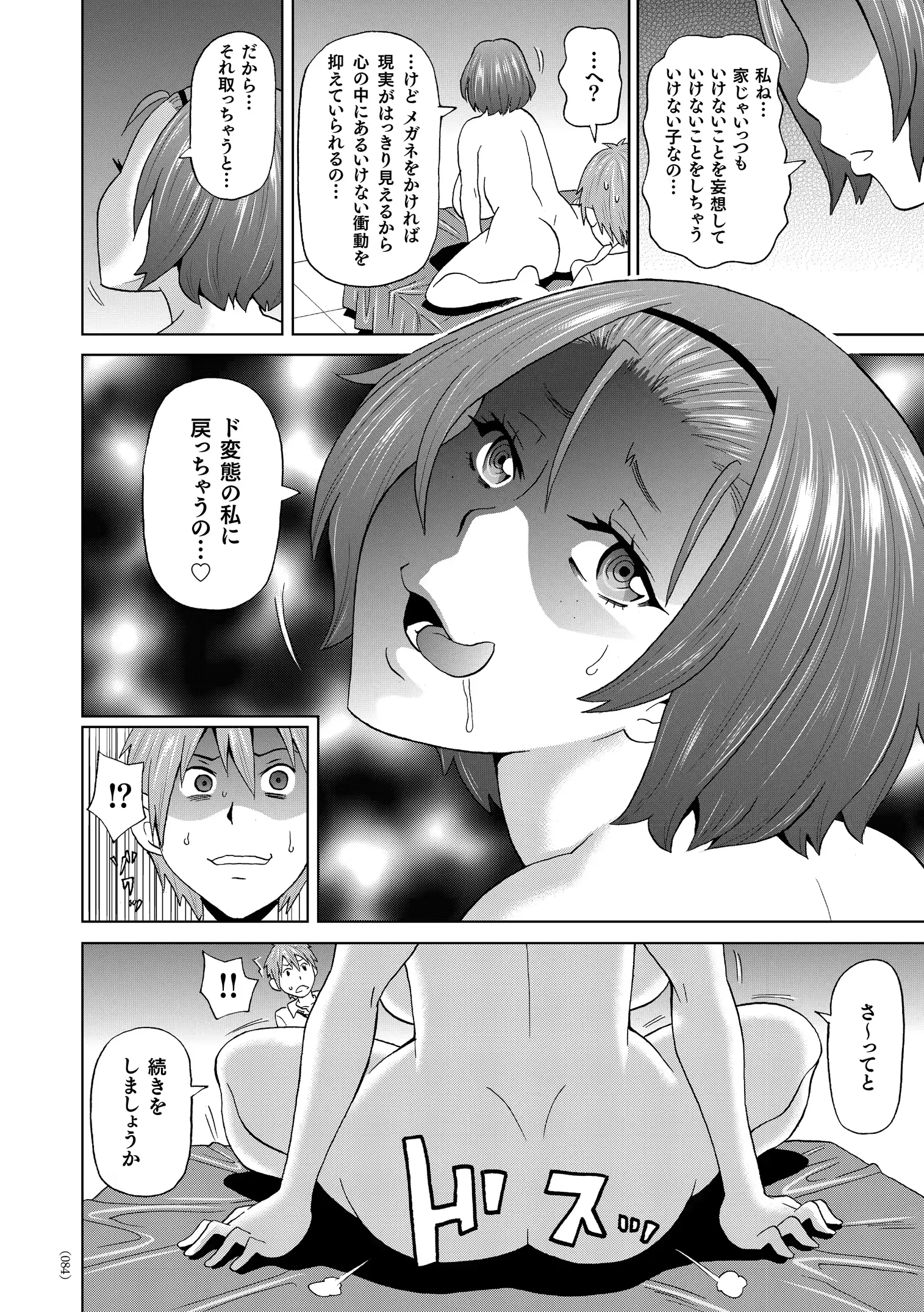웹툰 이미지 84