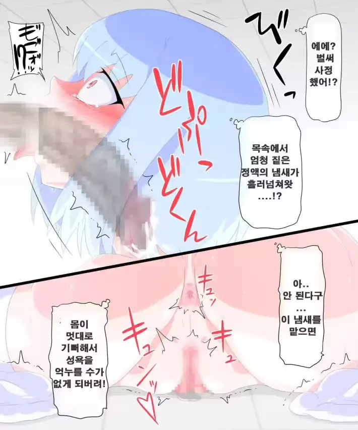 웹툰 이미지 27