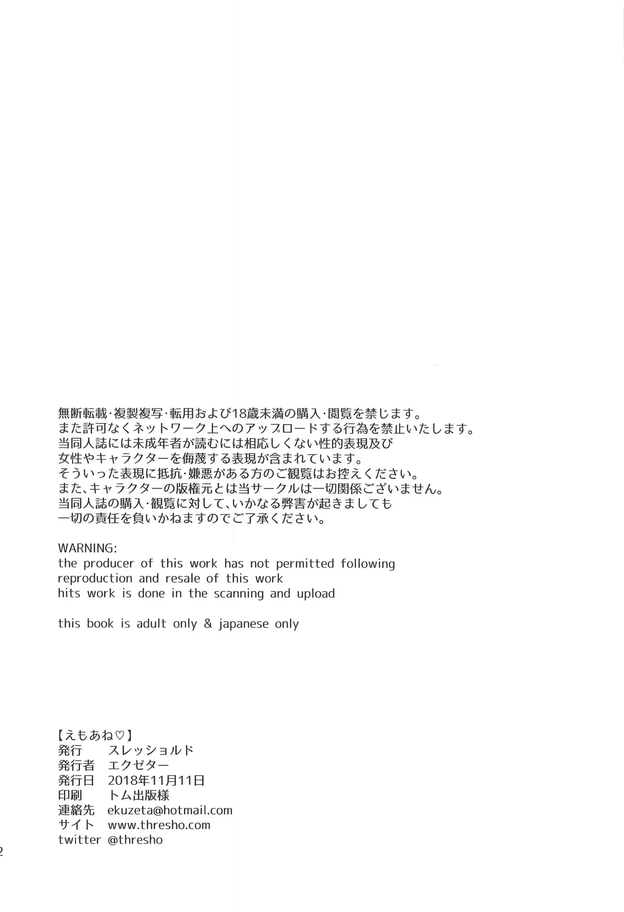 웹툰 이미지 20