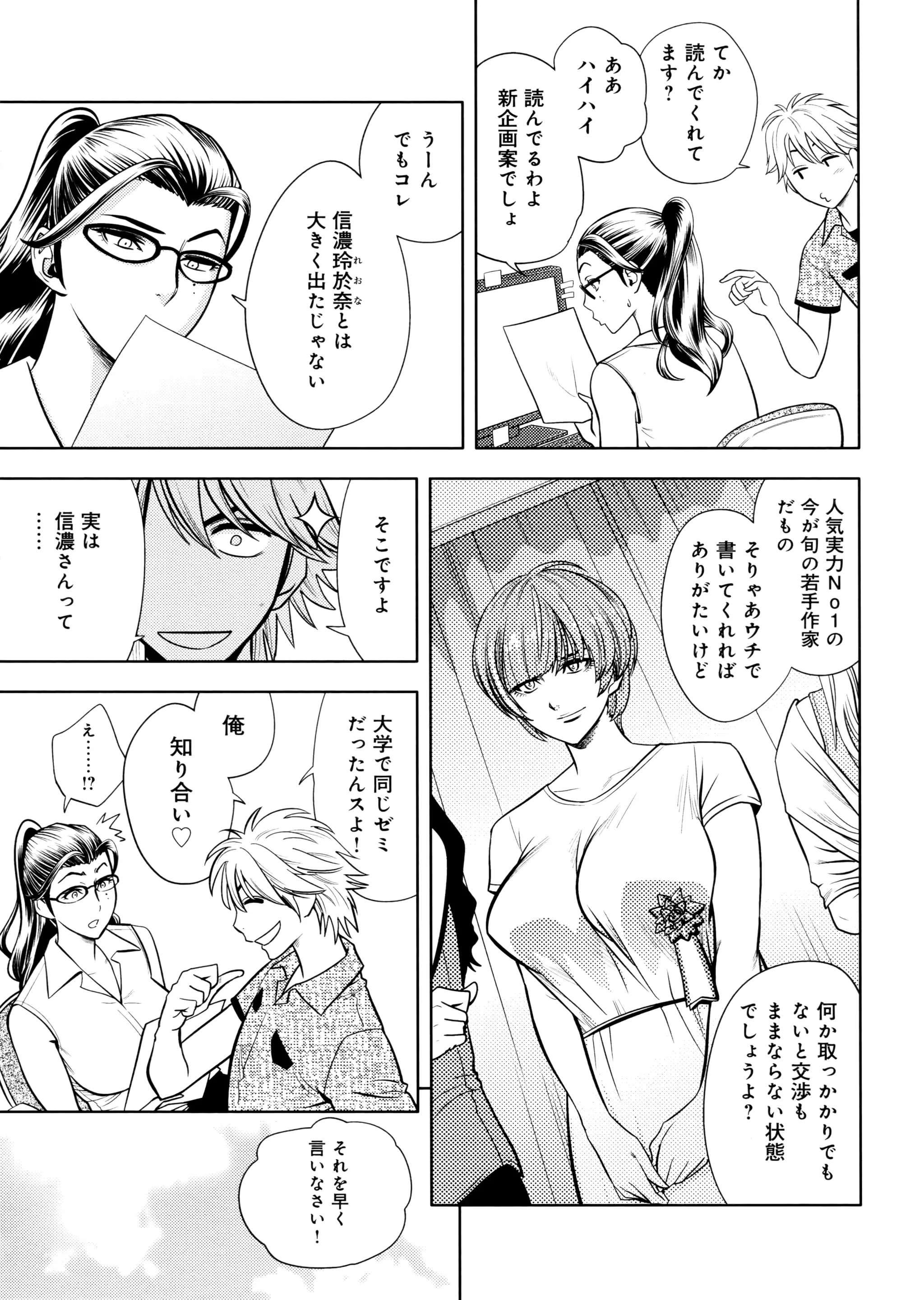 웹툰 이미지 106