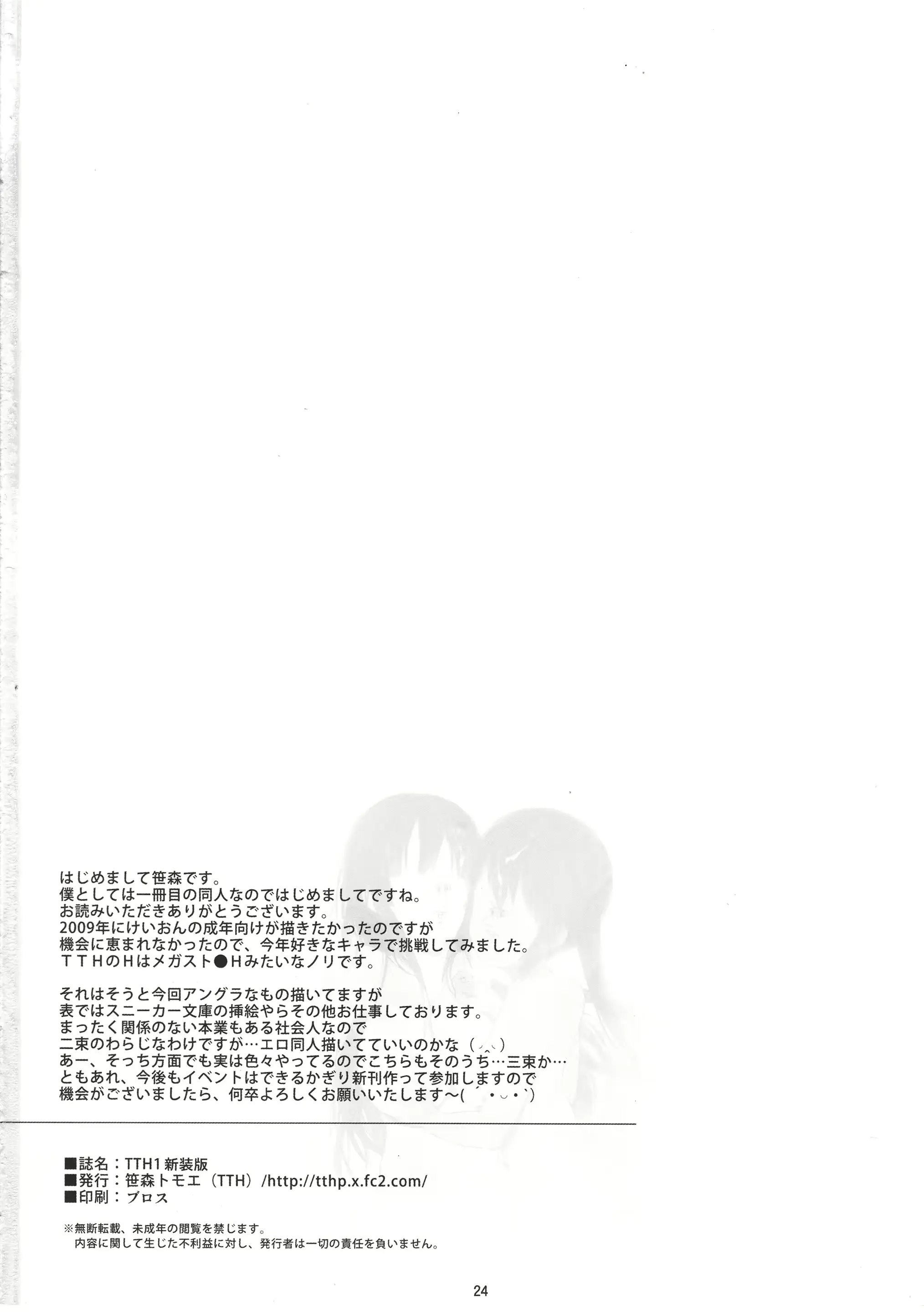 웹툰 이미지 24