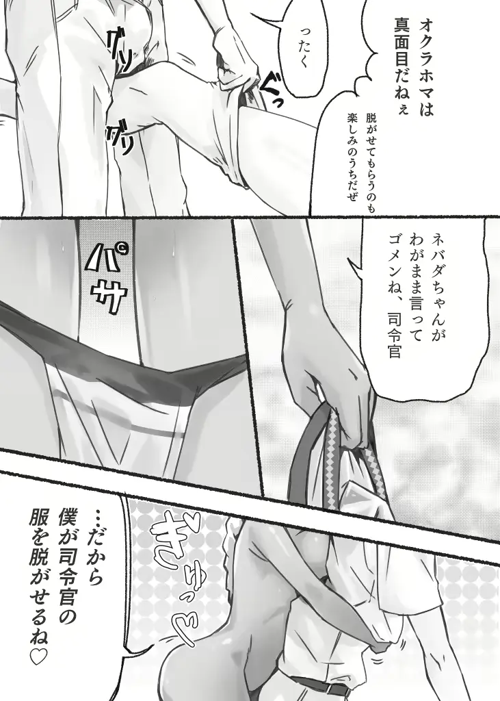 웹툰 이미지 10
