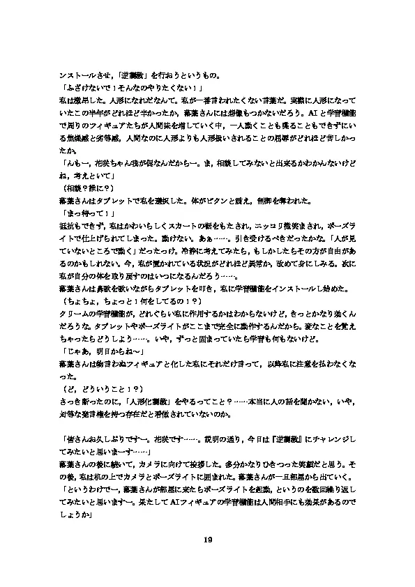 웹툰 이미지 22