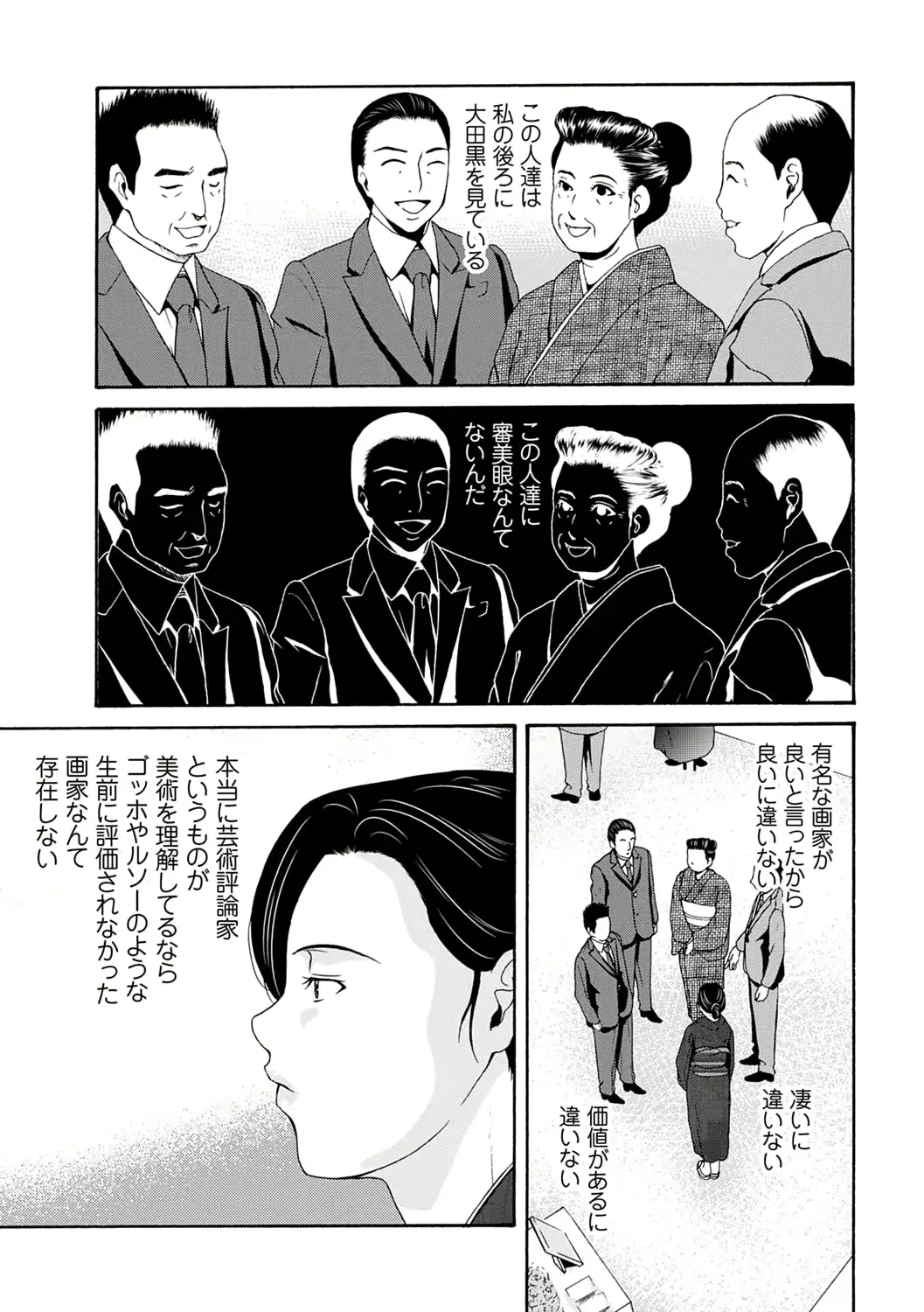 웹툰 이미지 87