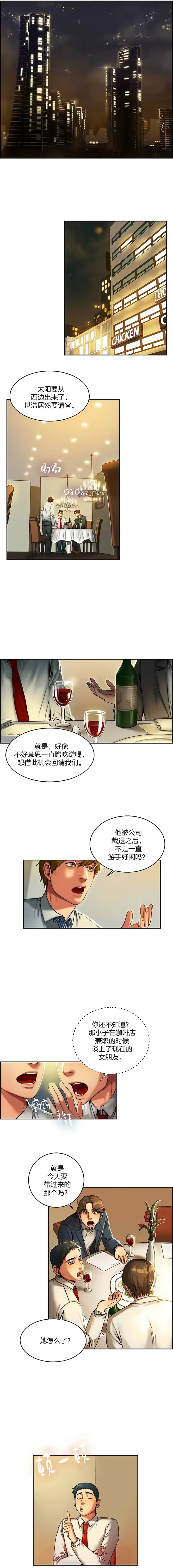 웹툰 이미지 1